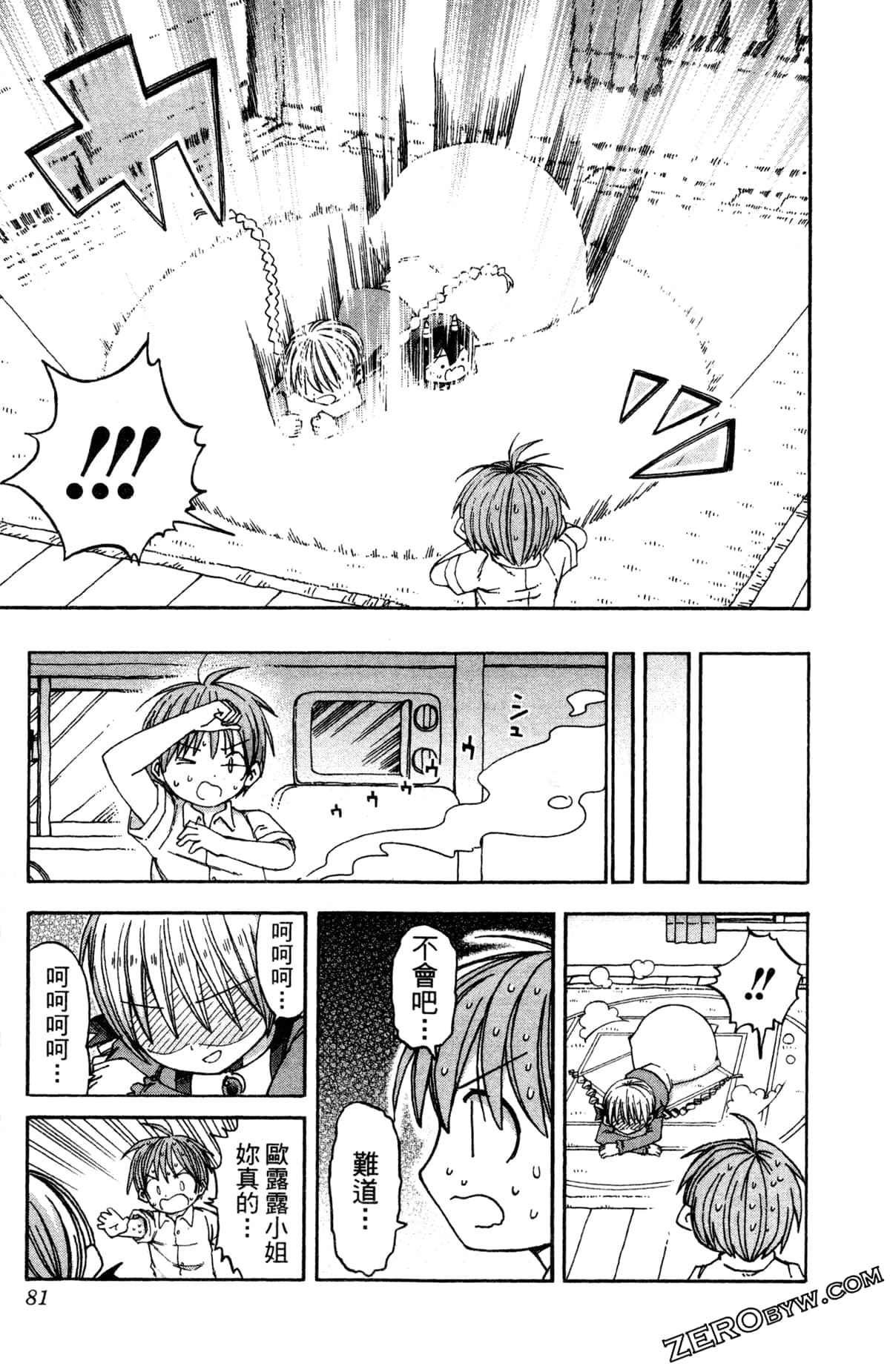 Page 82
