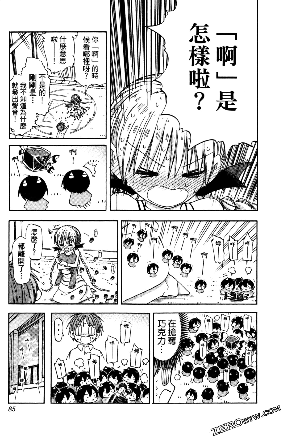 Page 86