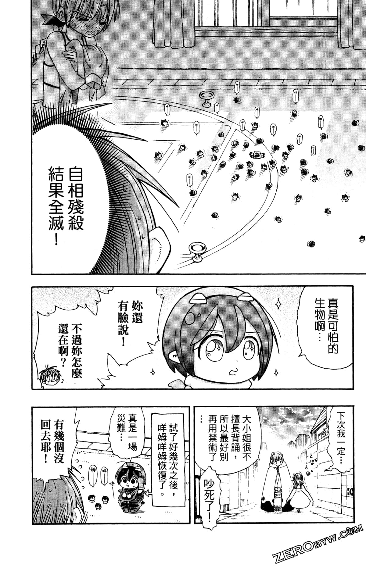 Page 87