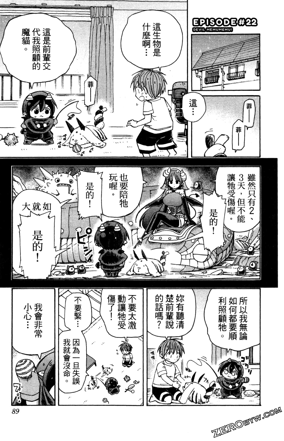 Page 90