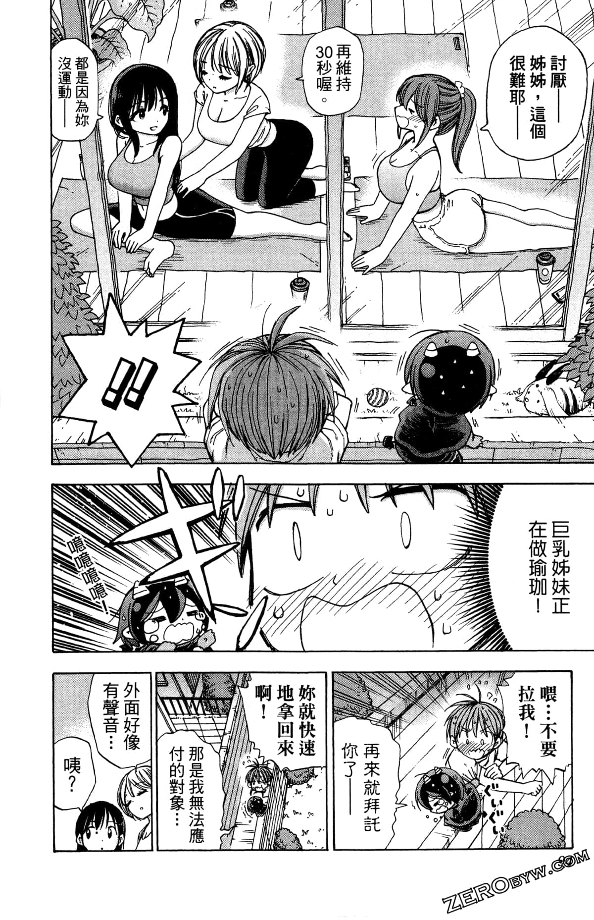 Page 95