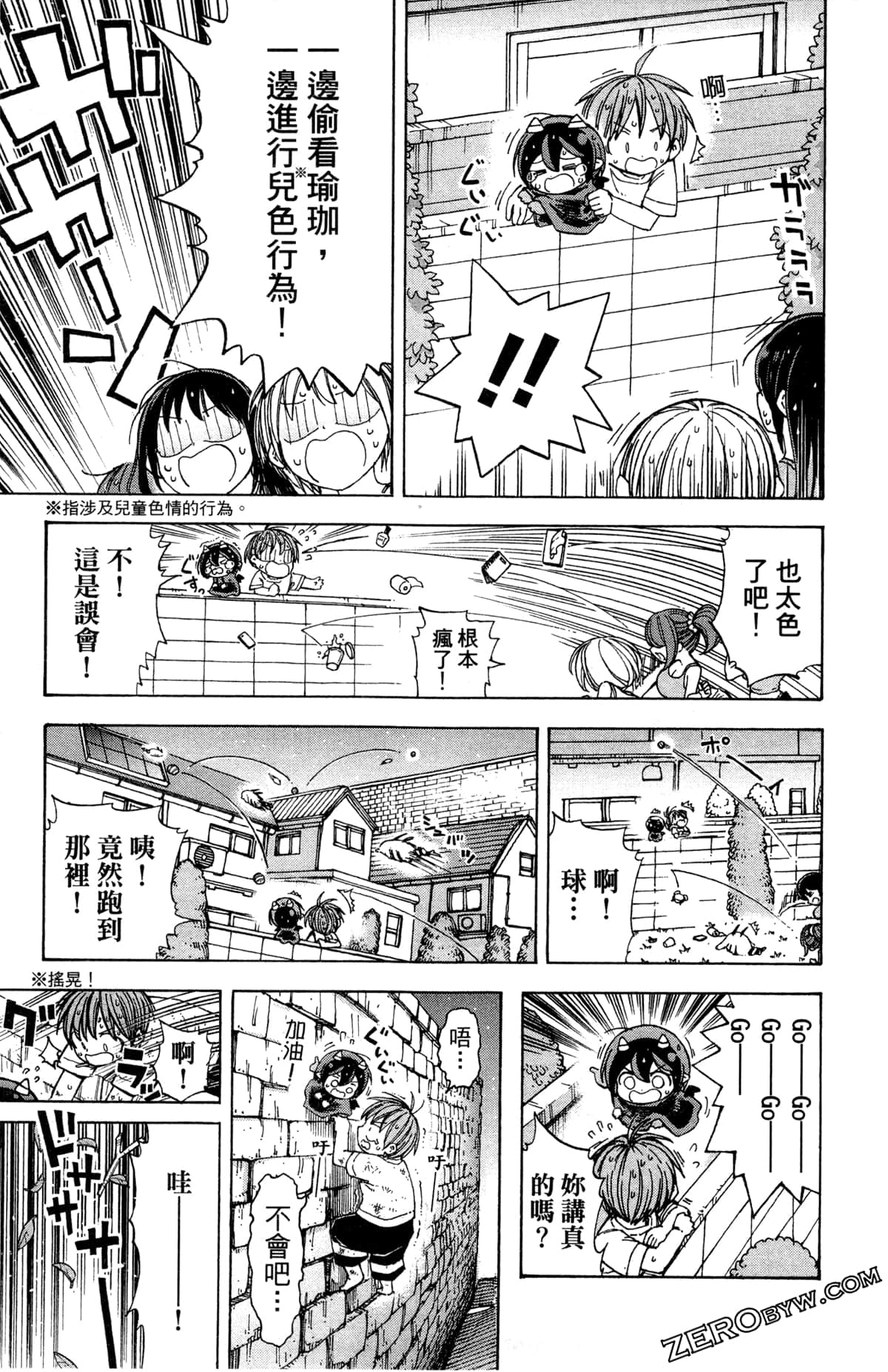 Page 96