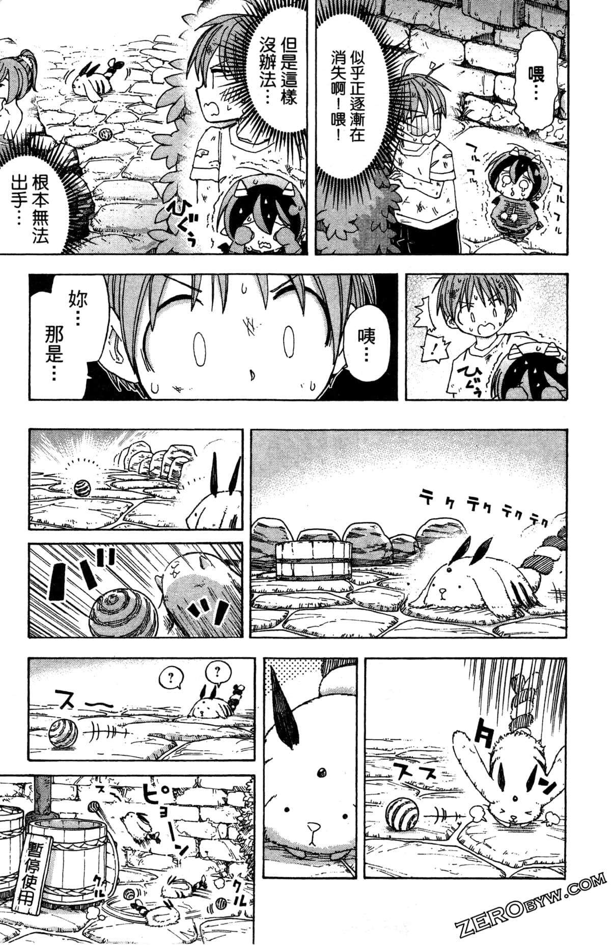 Page 98