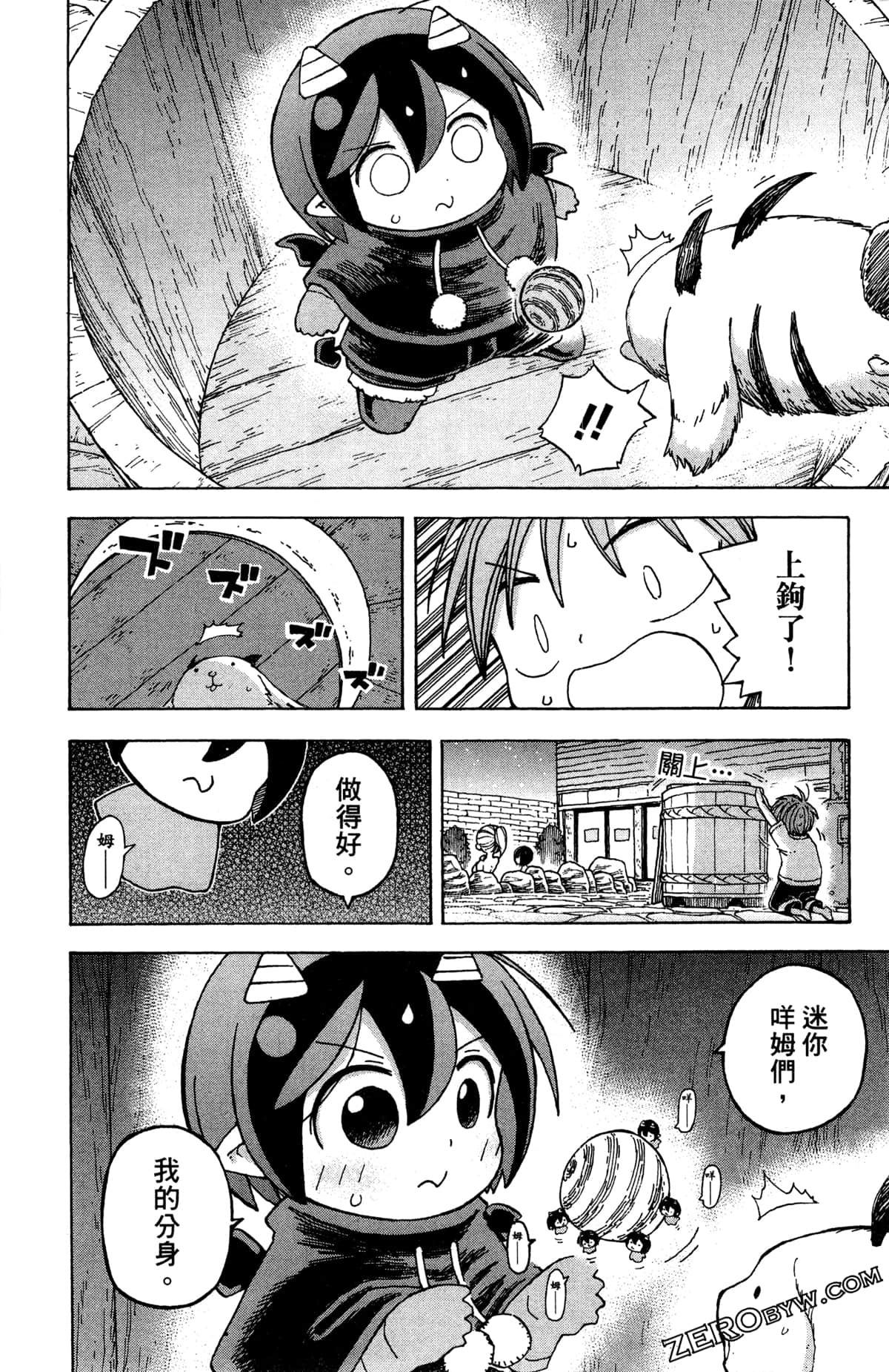 Page 99
