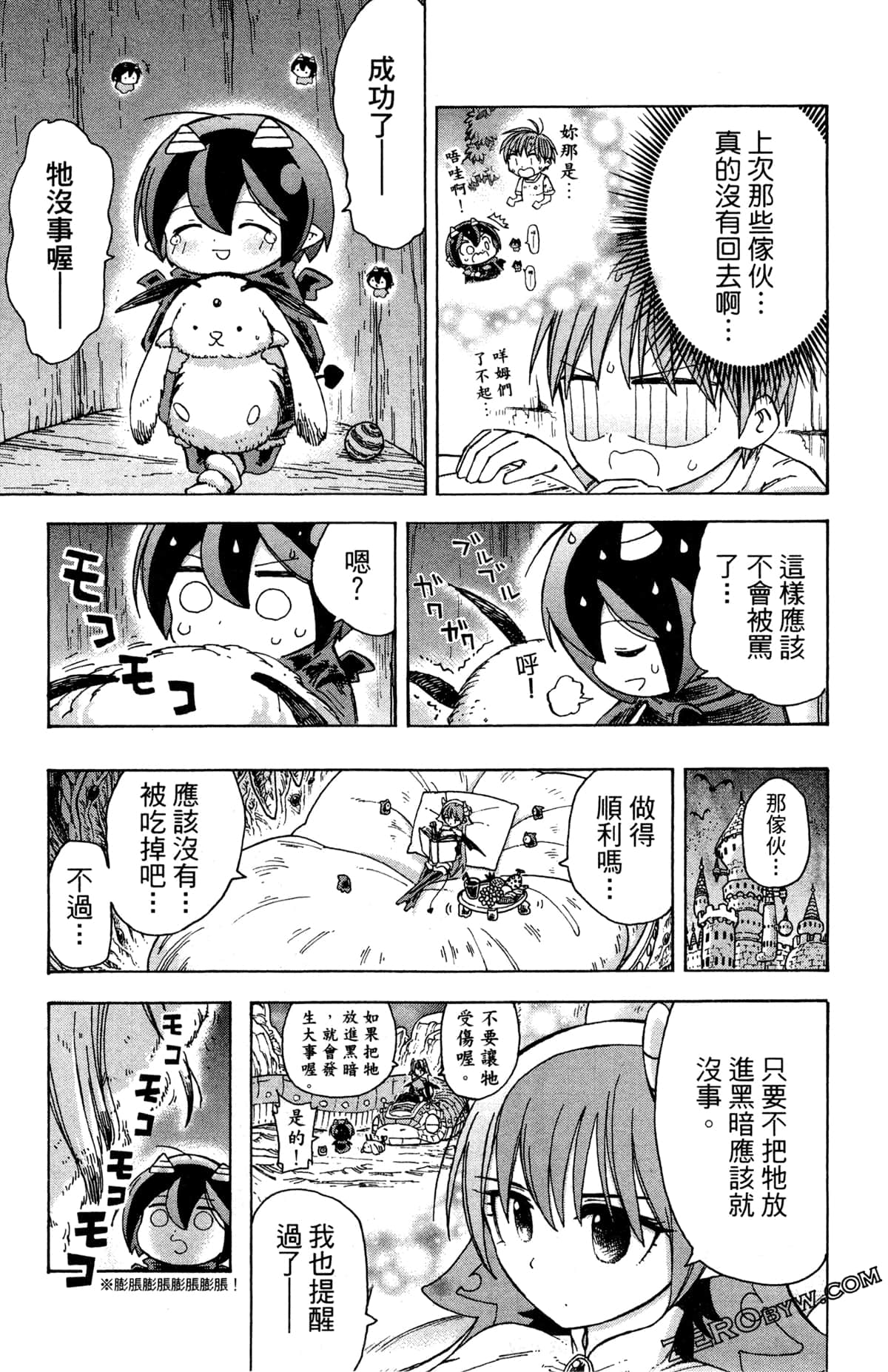 Page 100