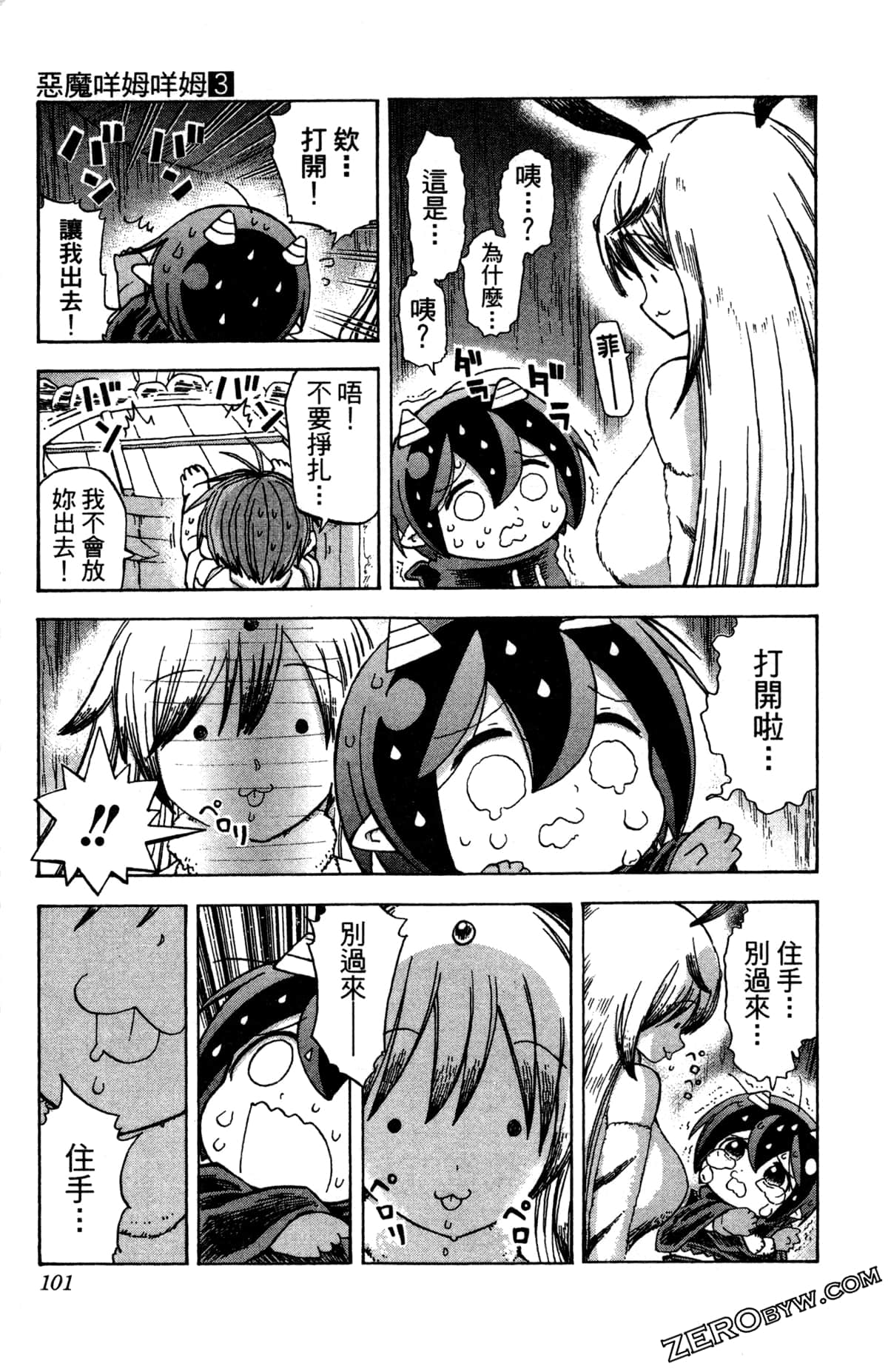 Page 102