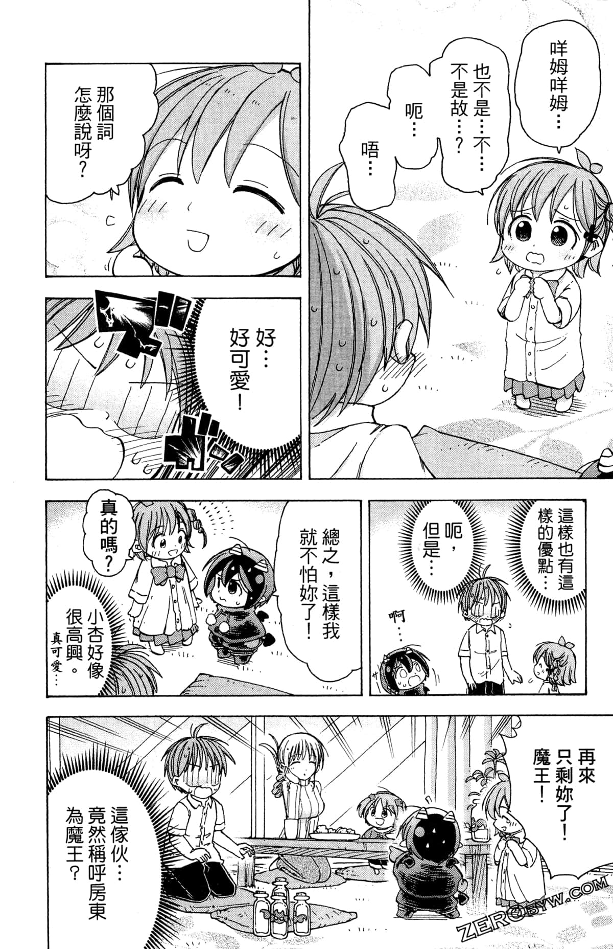 Page 111