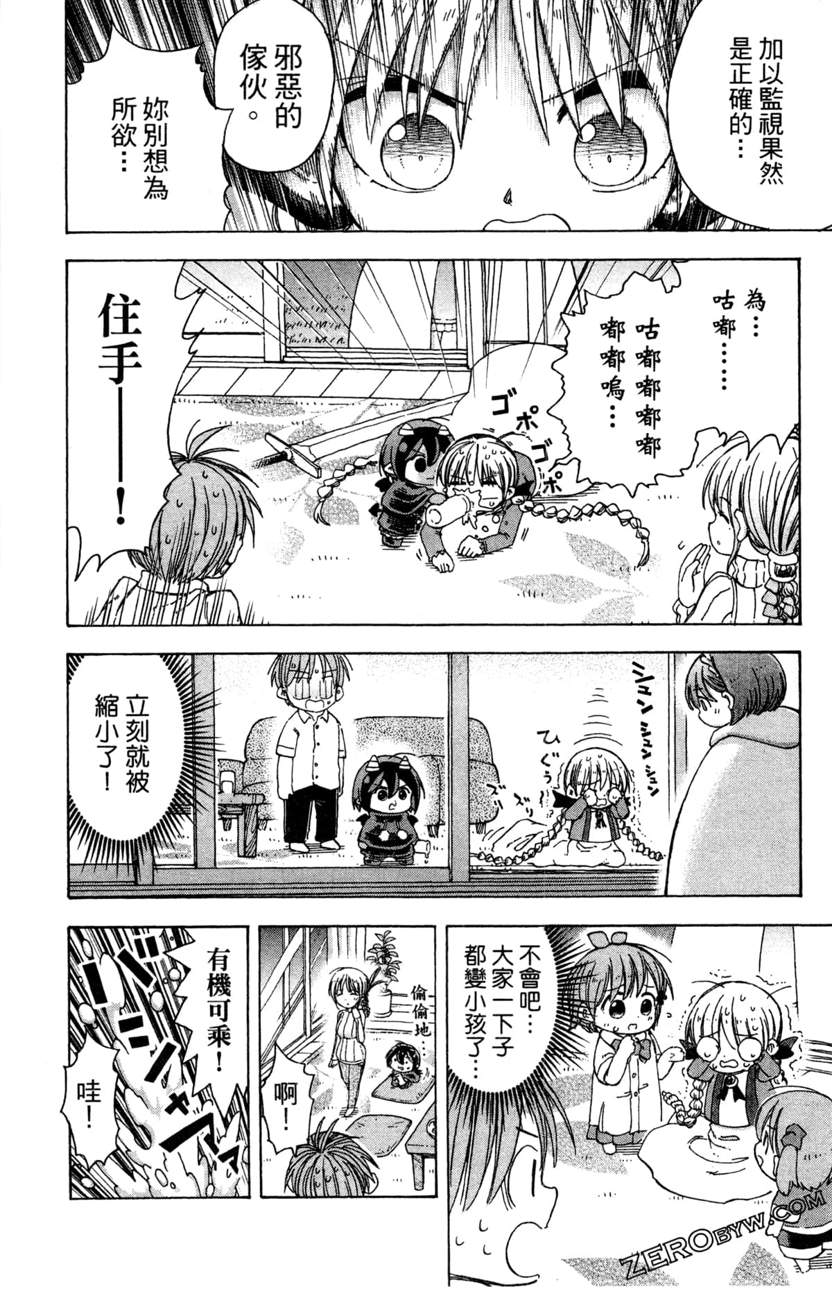 Page 113