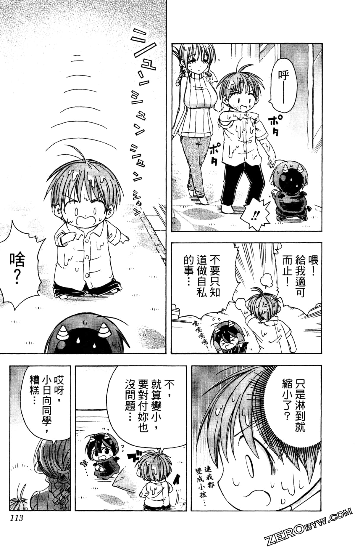 Page 114