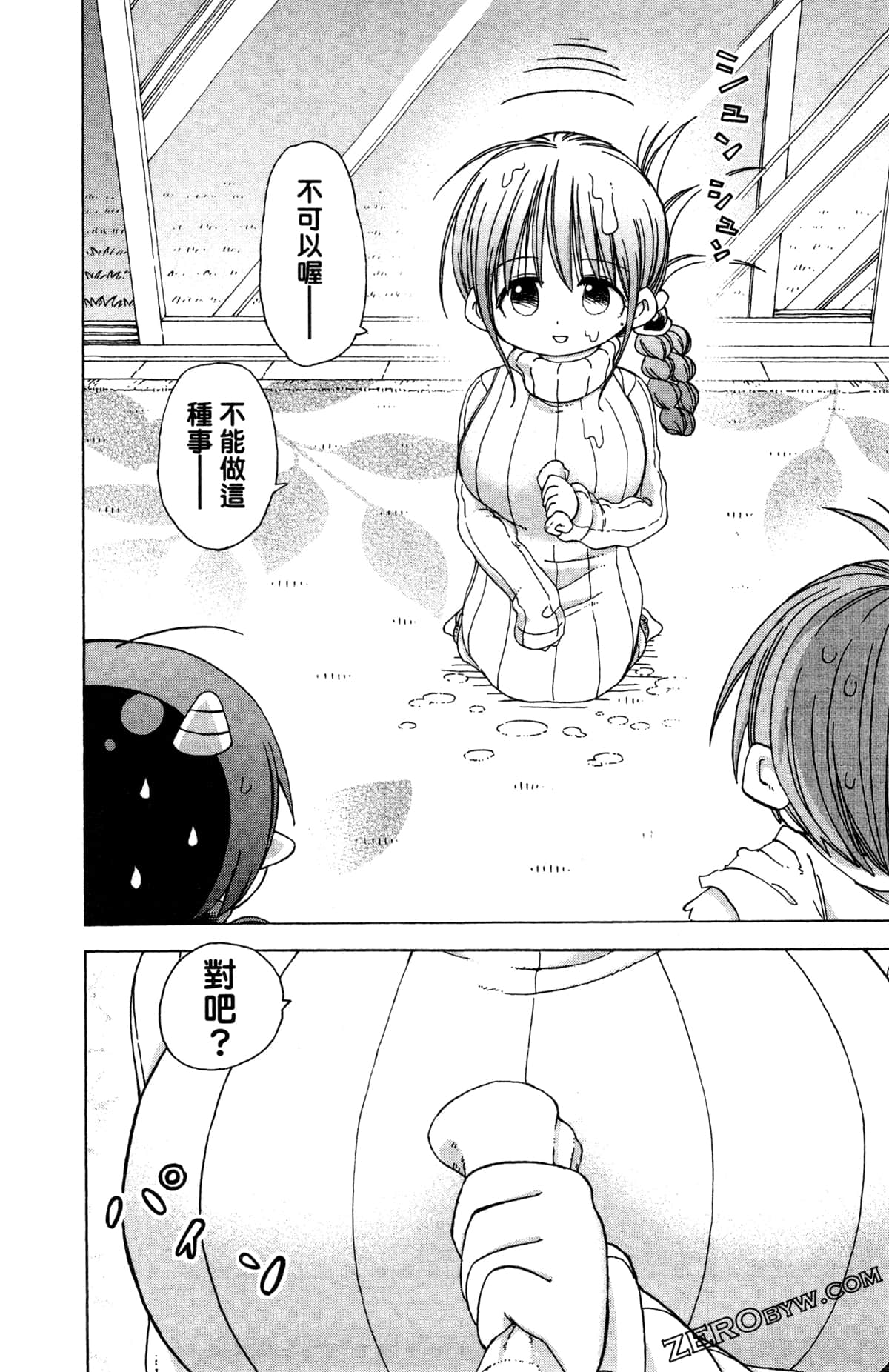 Page 117
