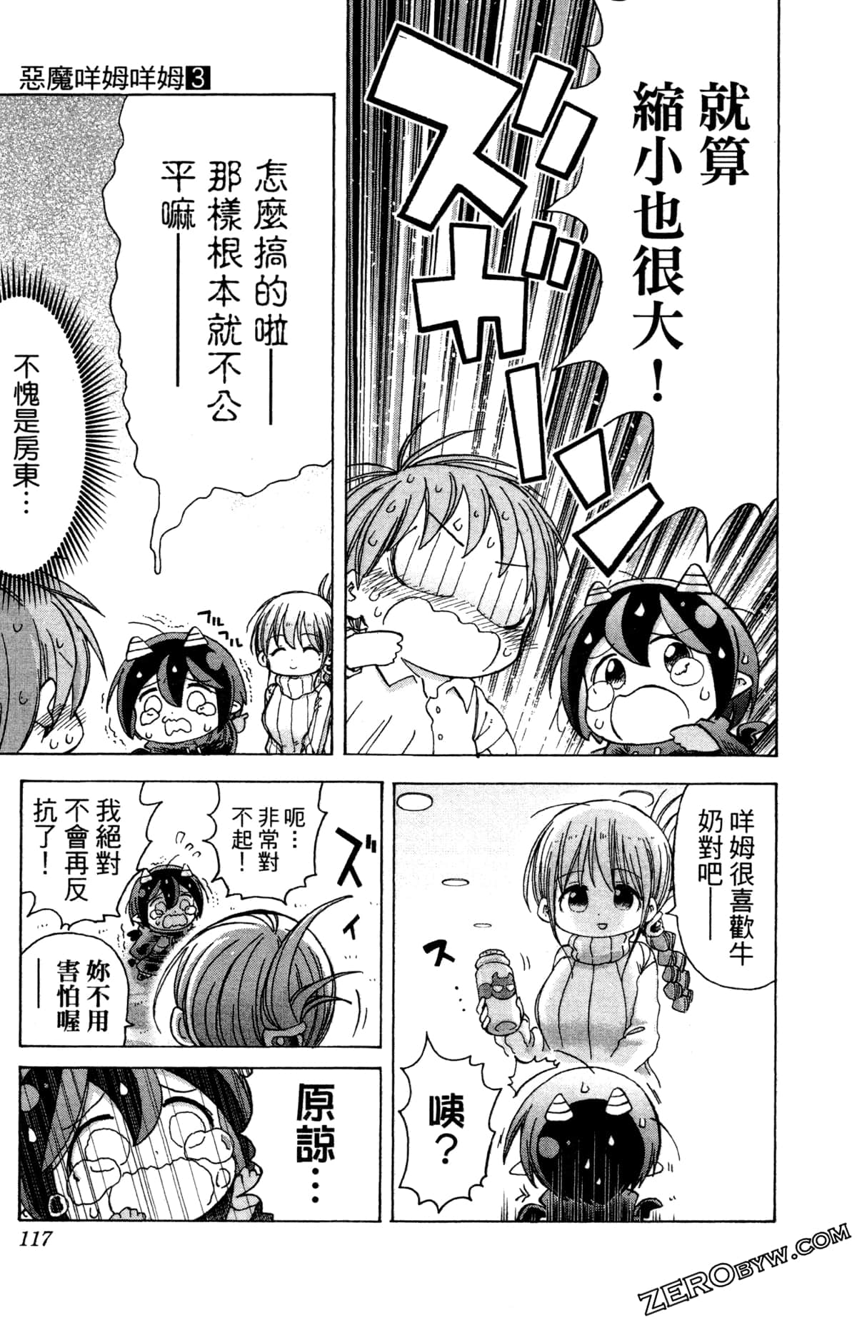 Page 118