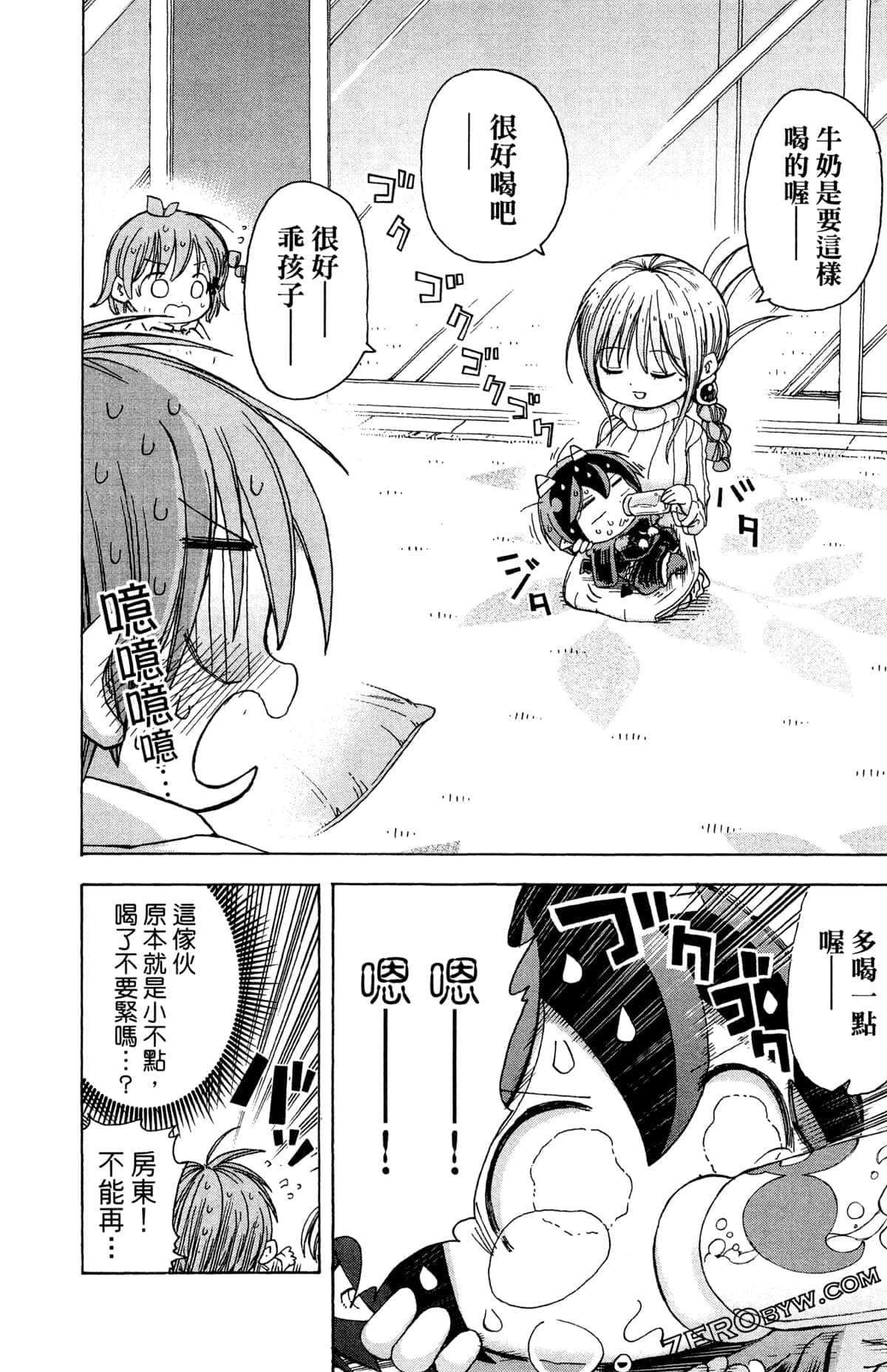 Page 119