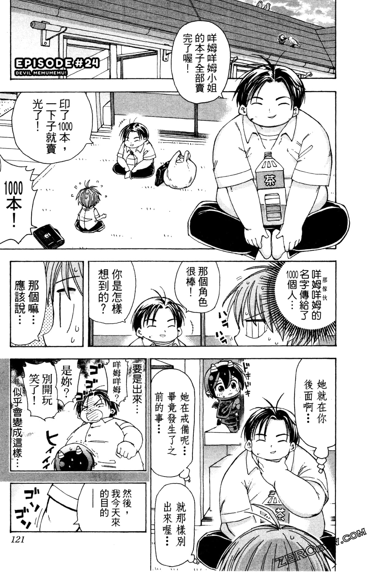 Page 122