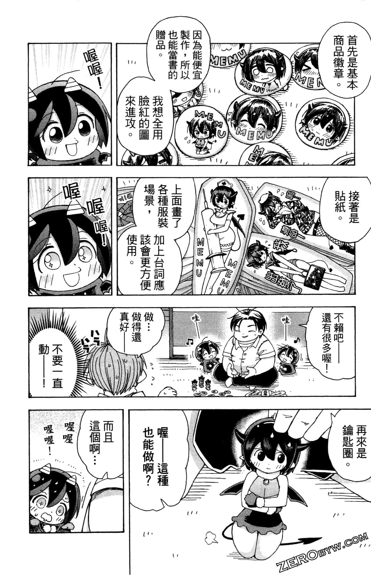 Page 125