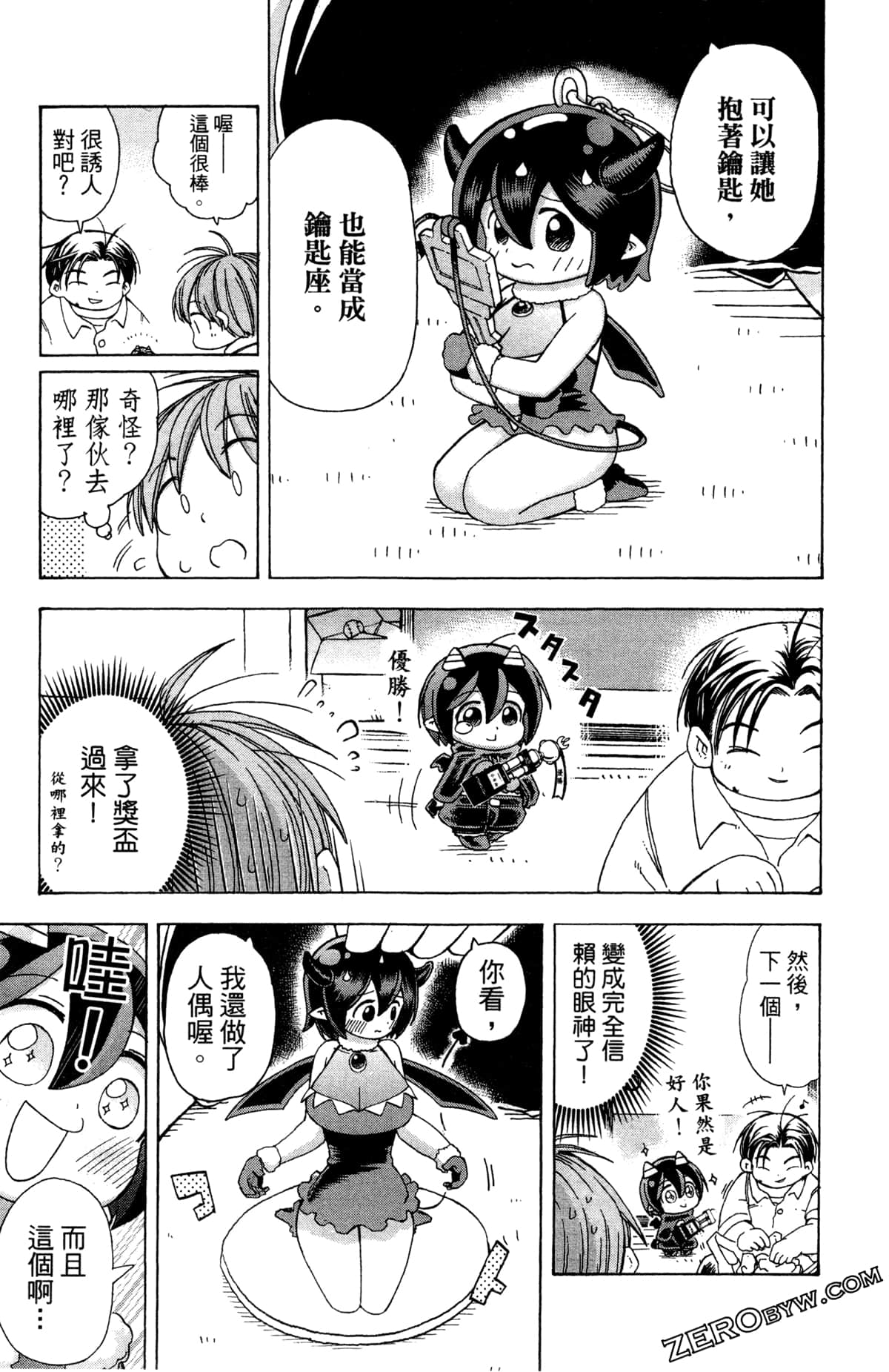 Page 126