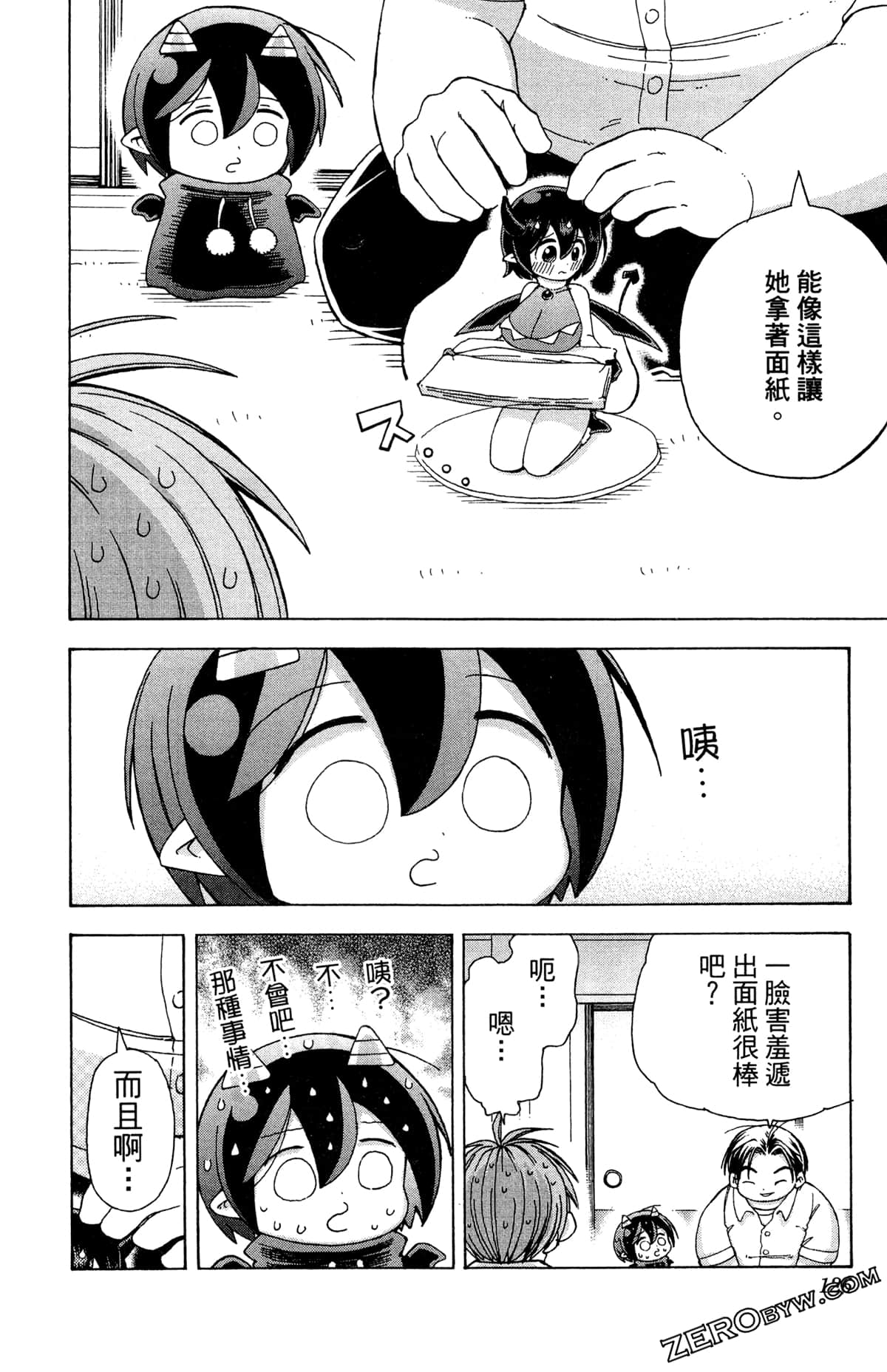 Page 127