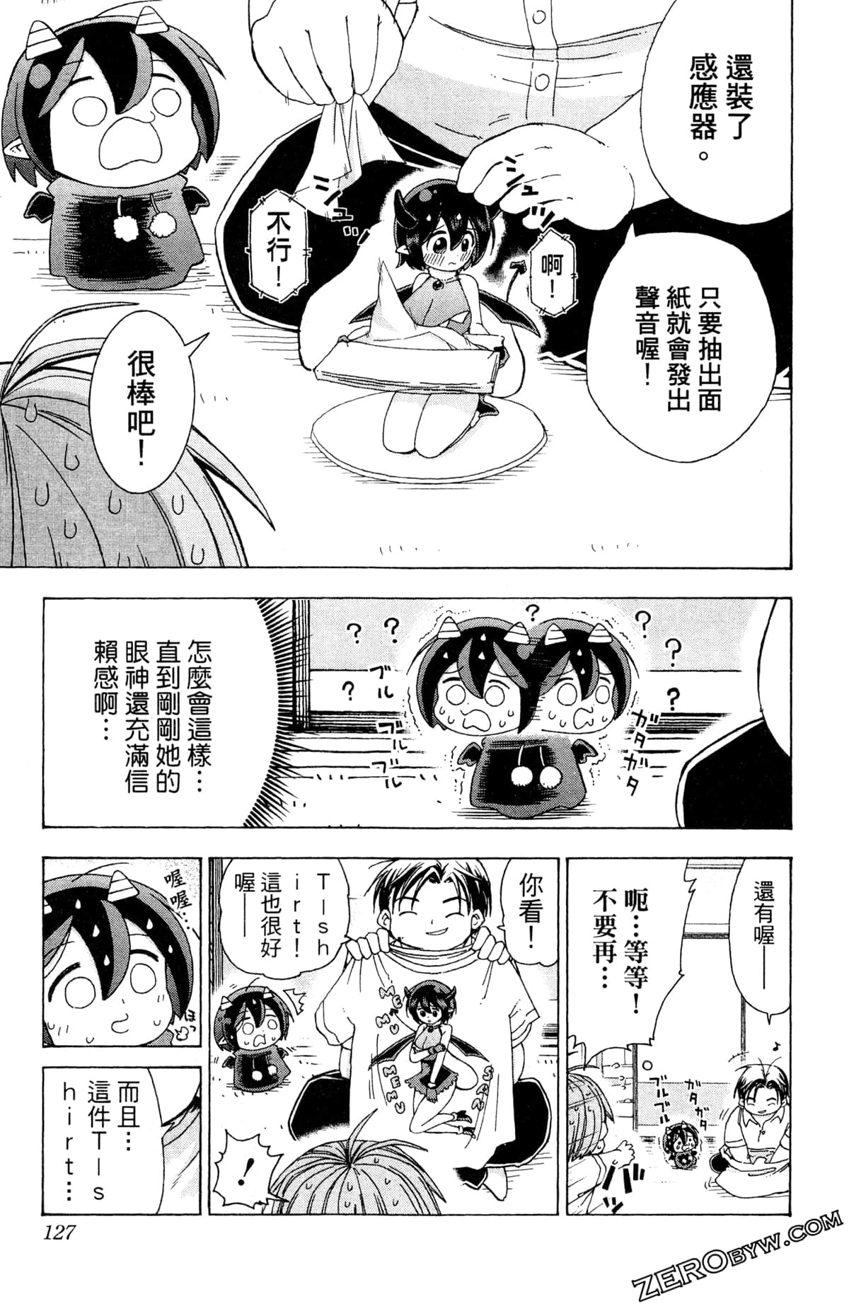 Page 128