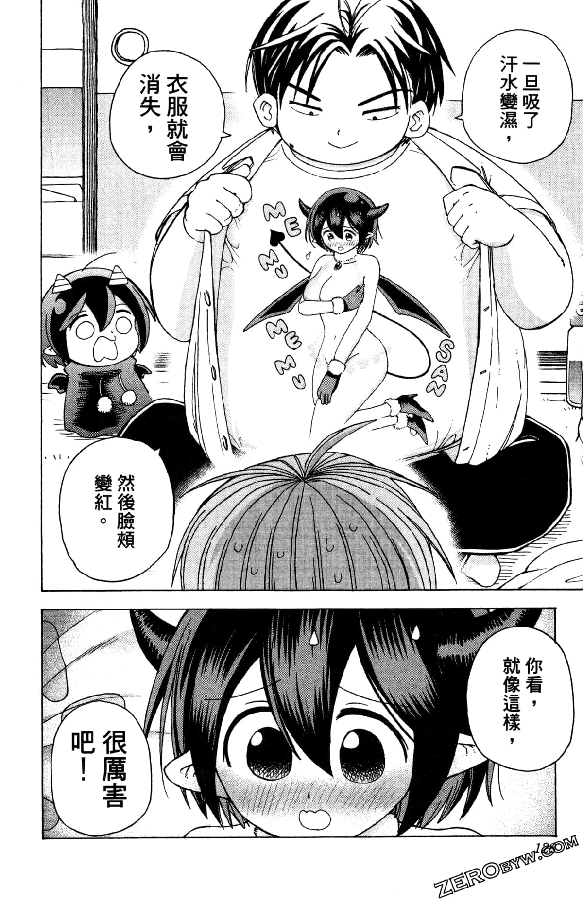 Page 129