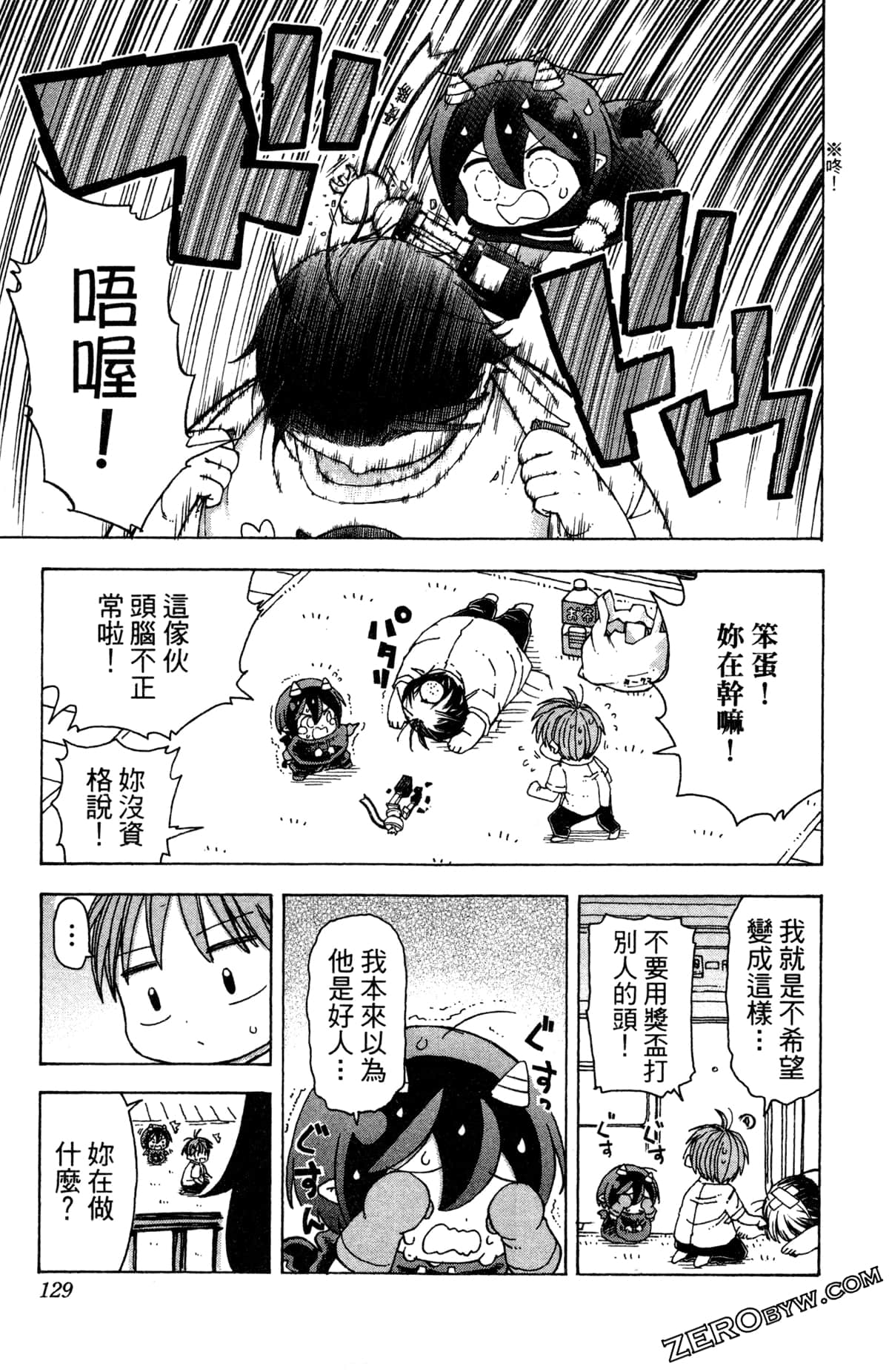 Page 130