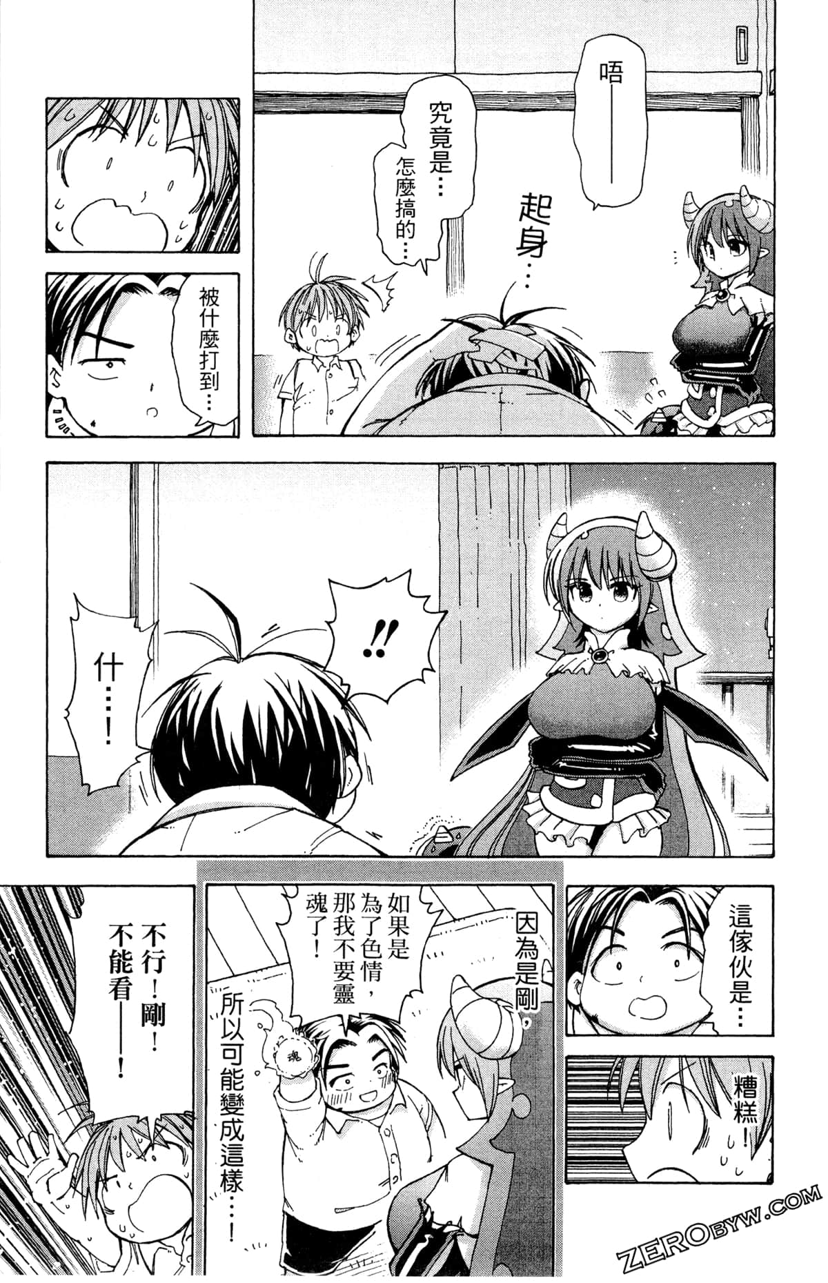 Page 132