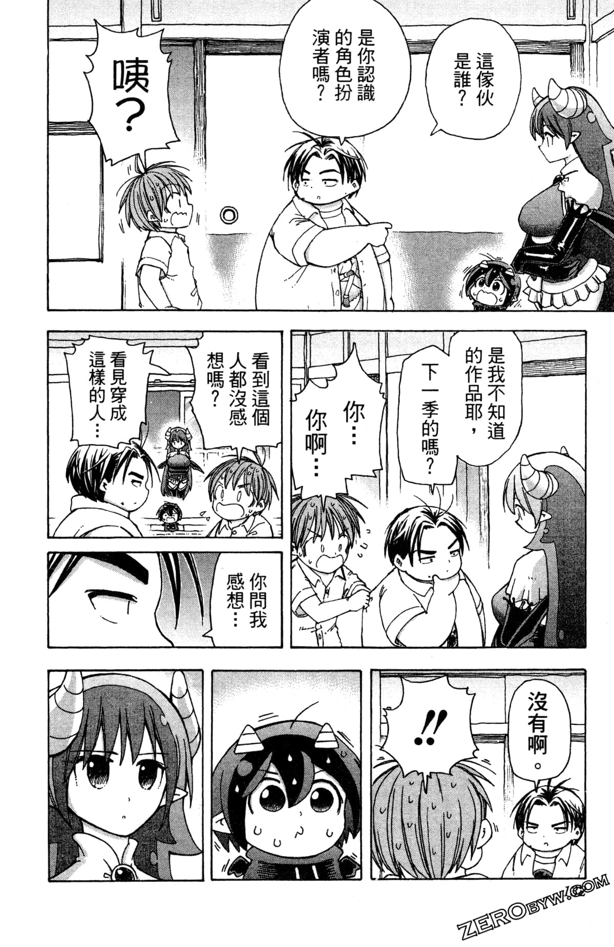 Page 133
