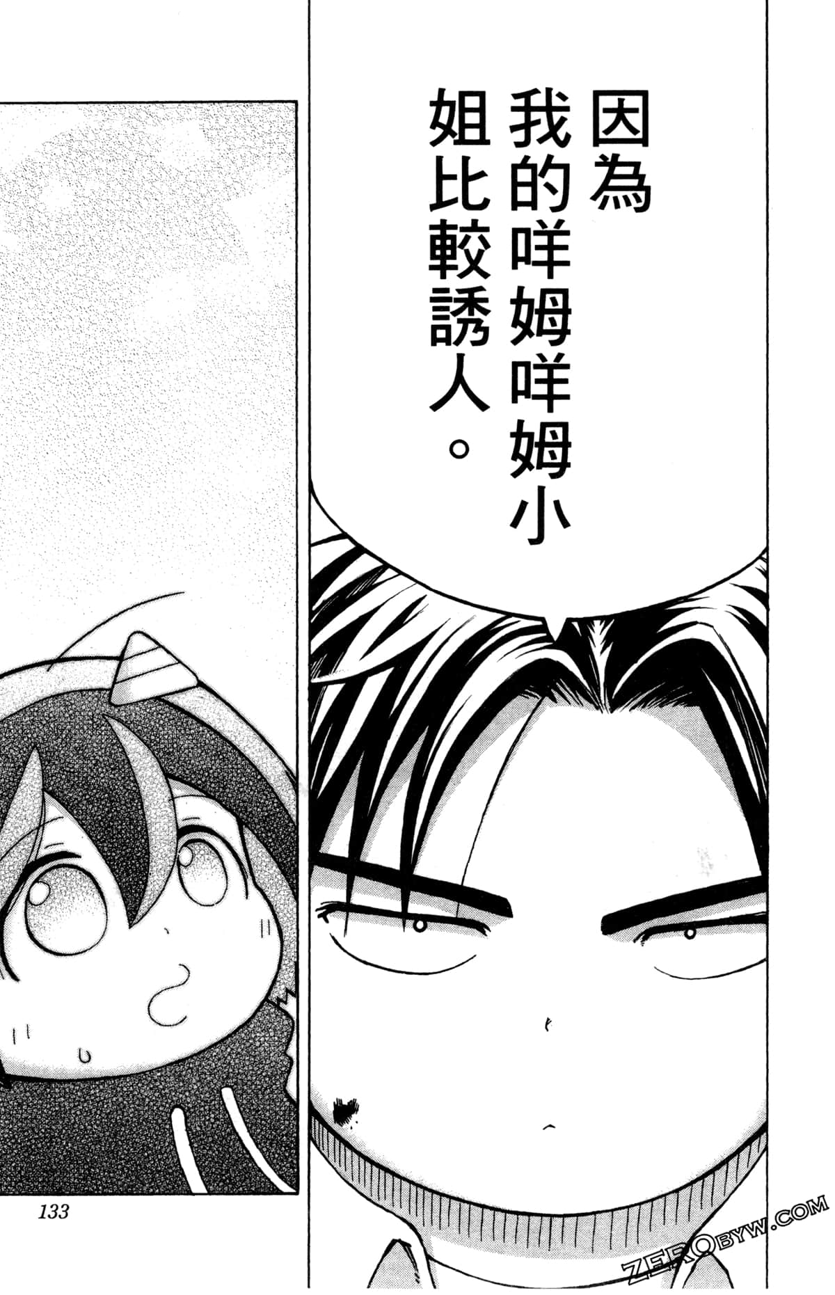 Page 134
