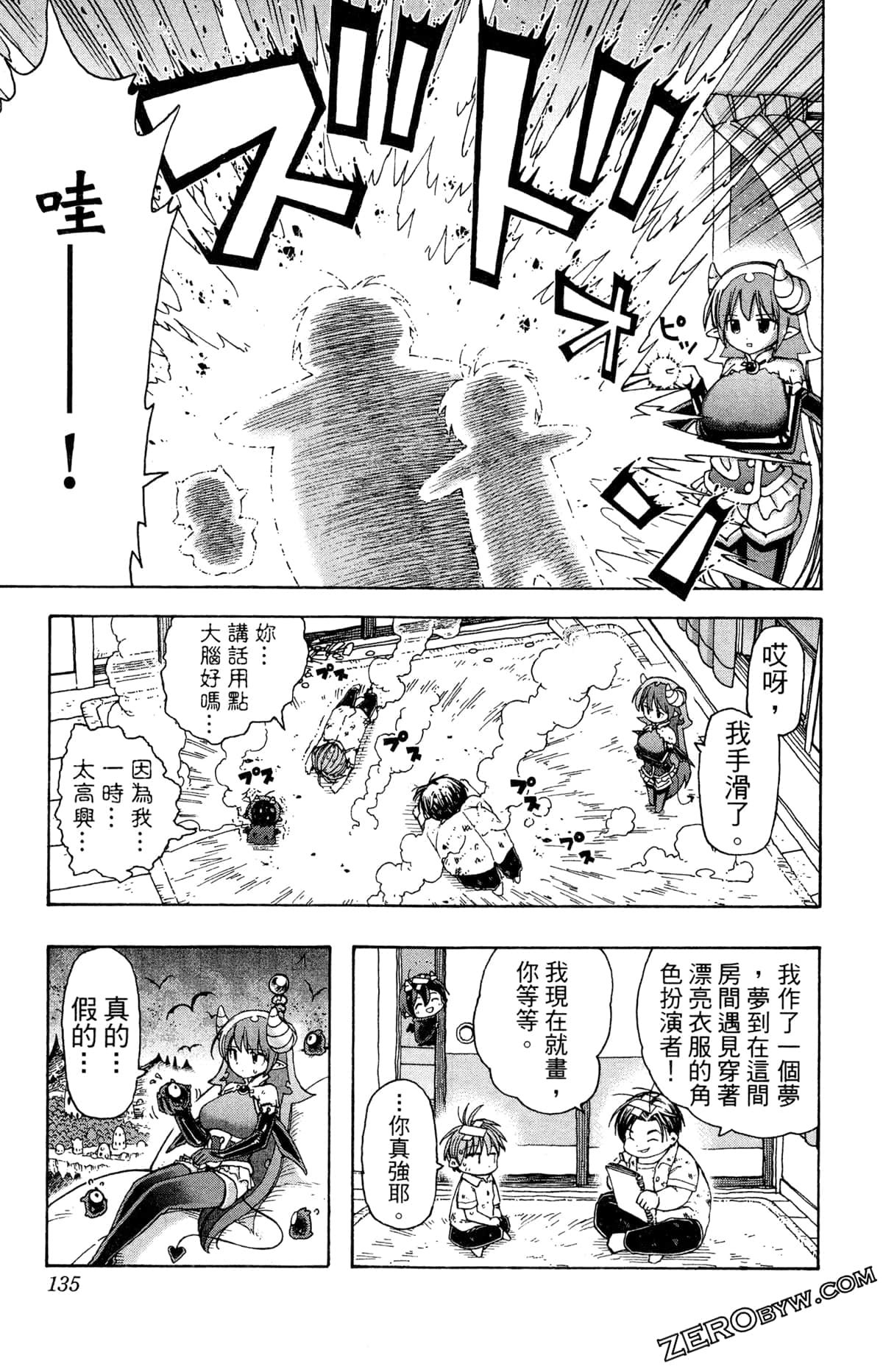 Page 136