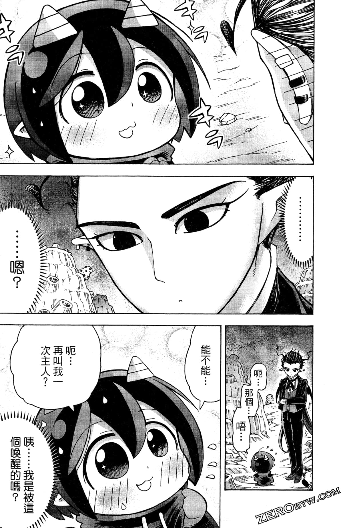 Page 140