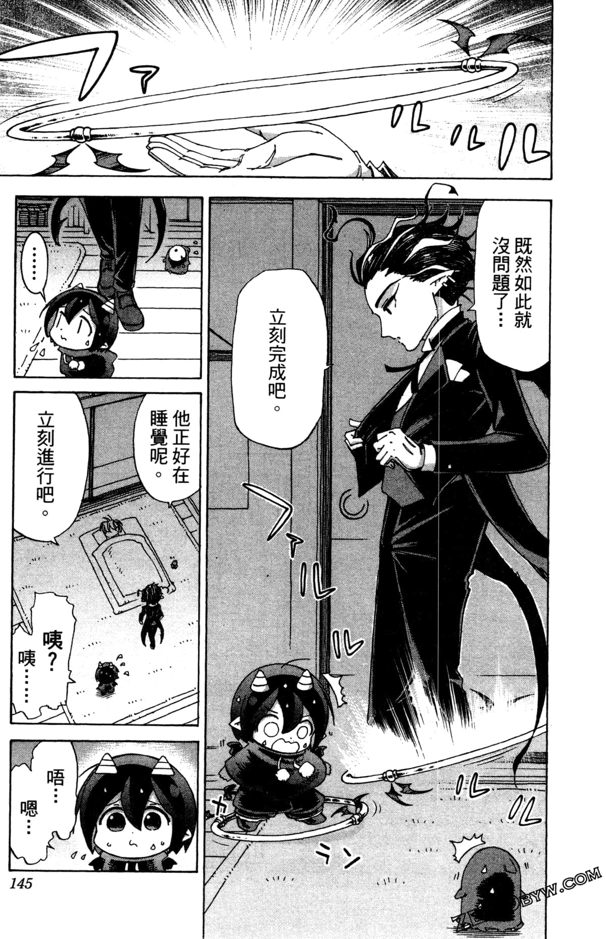 Page 146