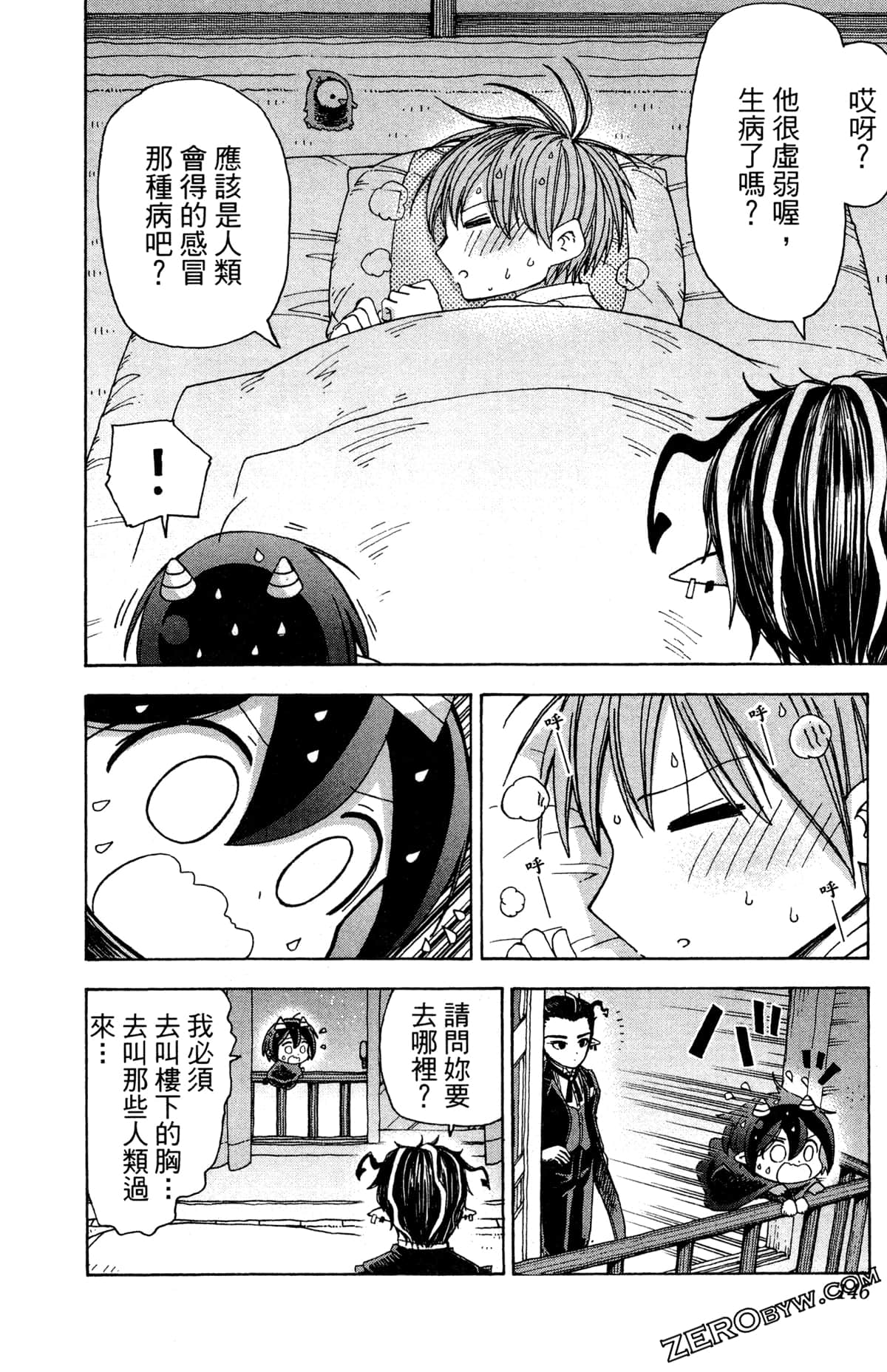 Page 147