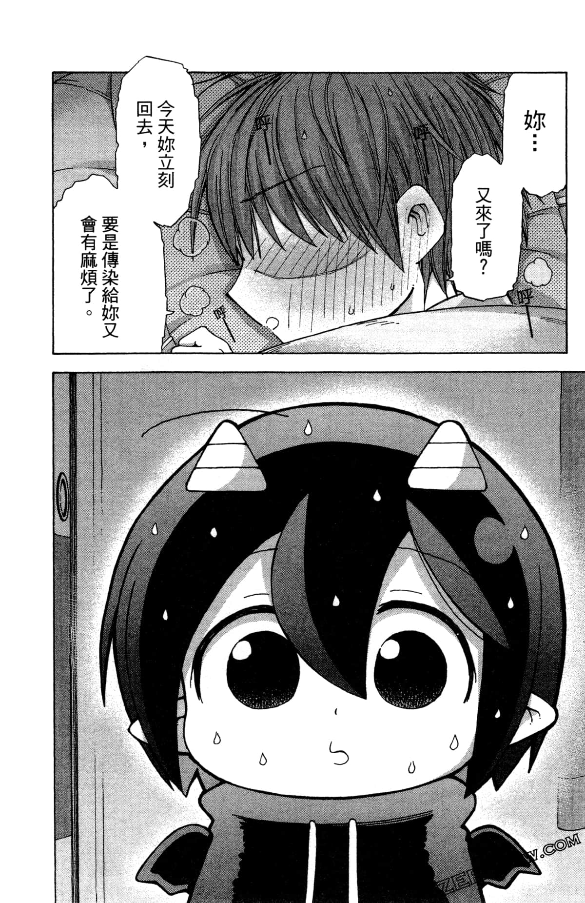 Page 149