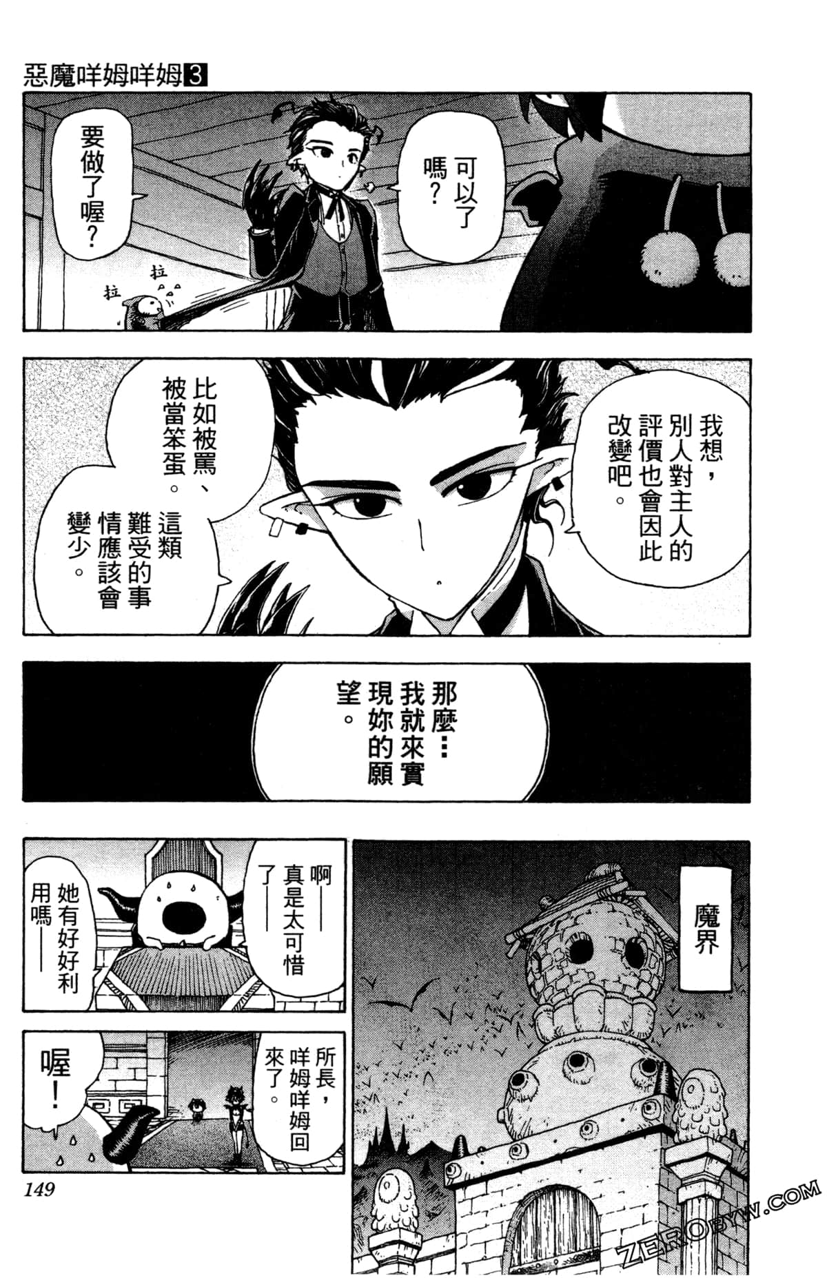 Page 150
