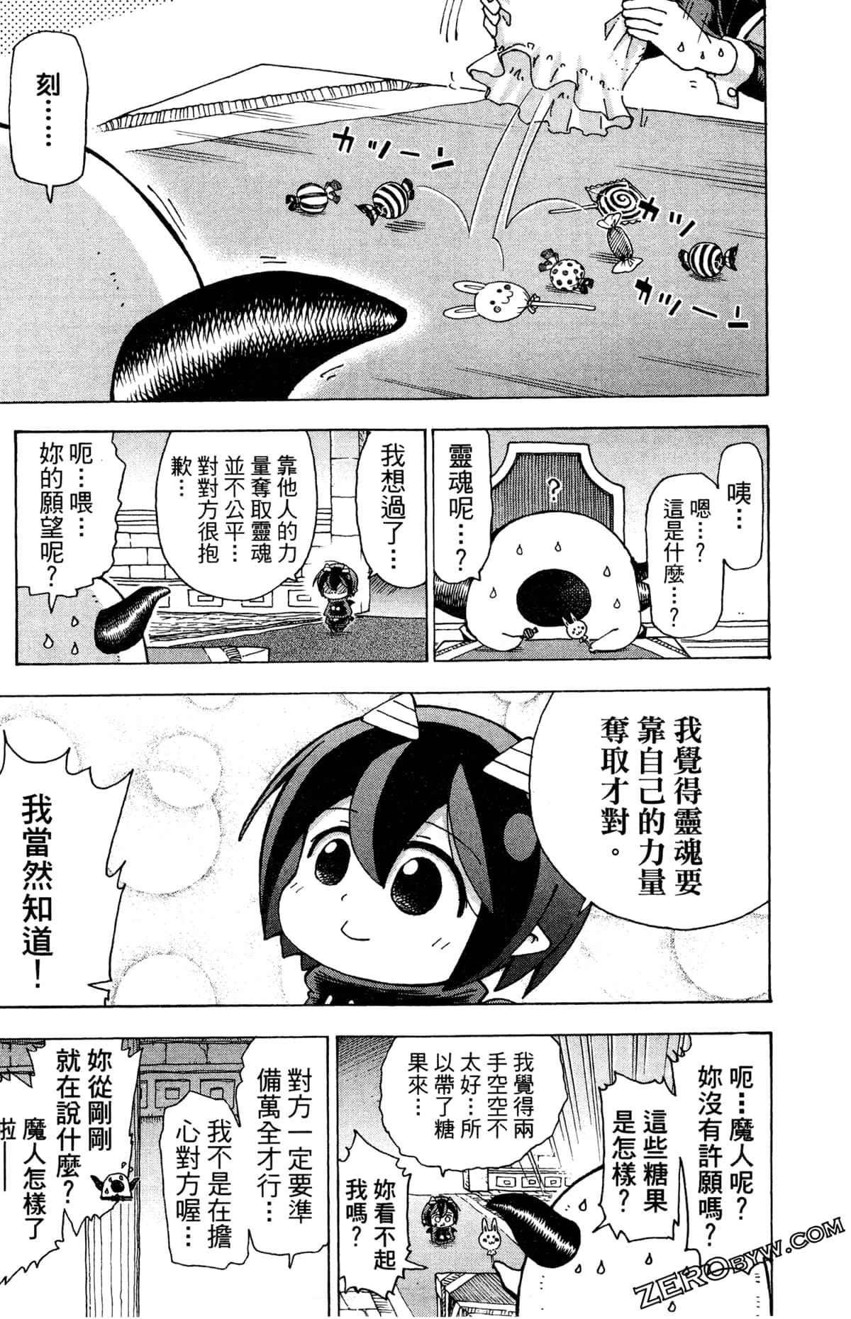 Page 152
