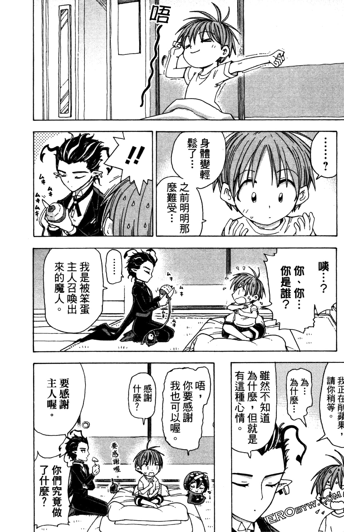 Page 153