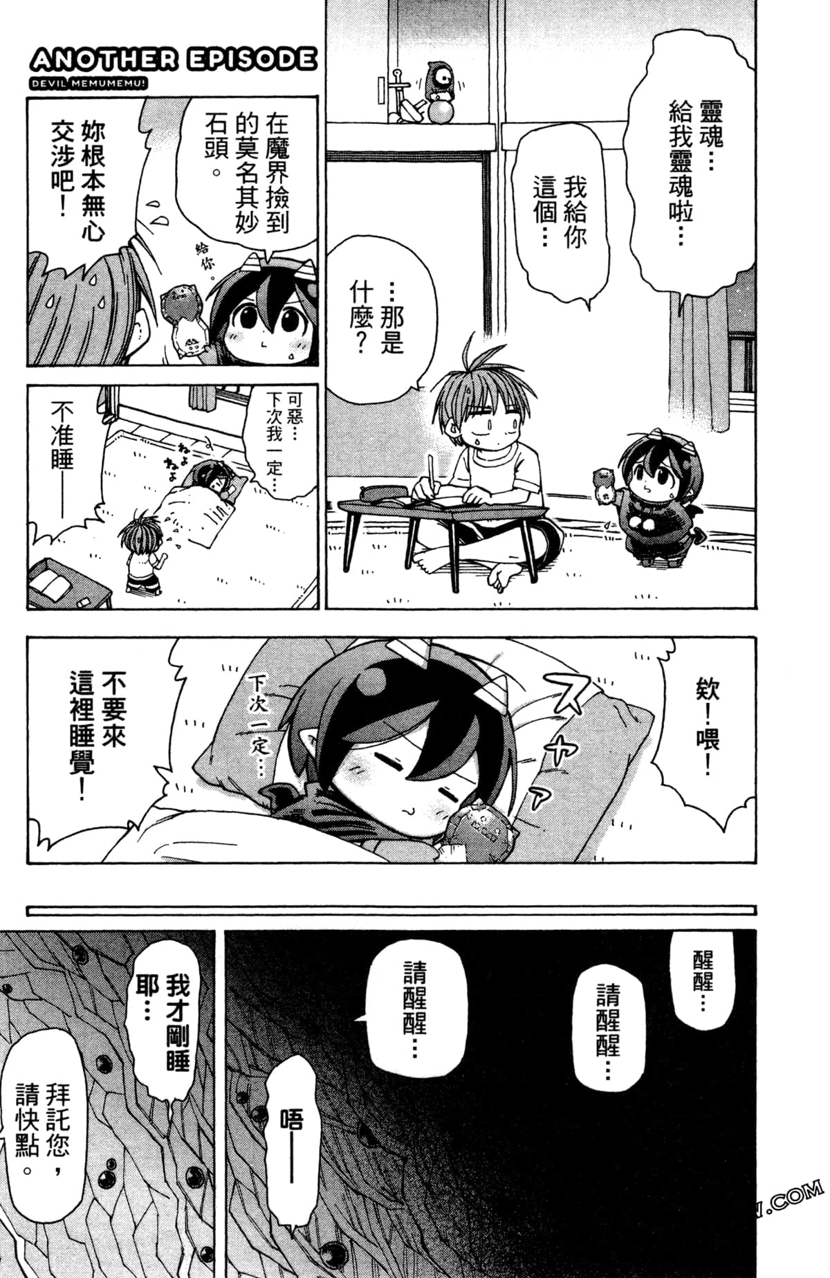 Page 154