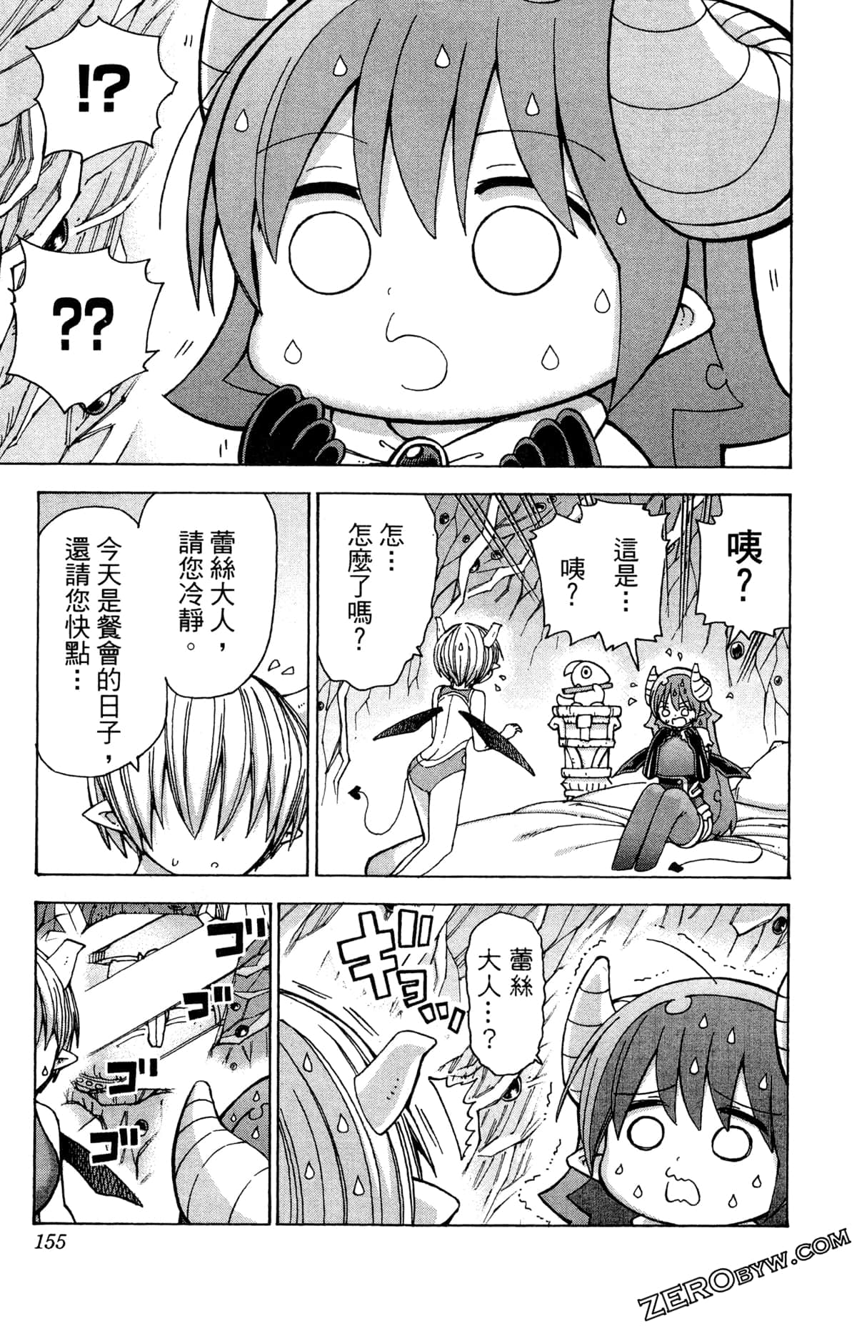 Page 156