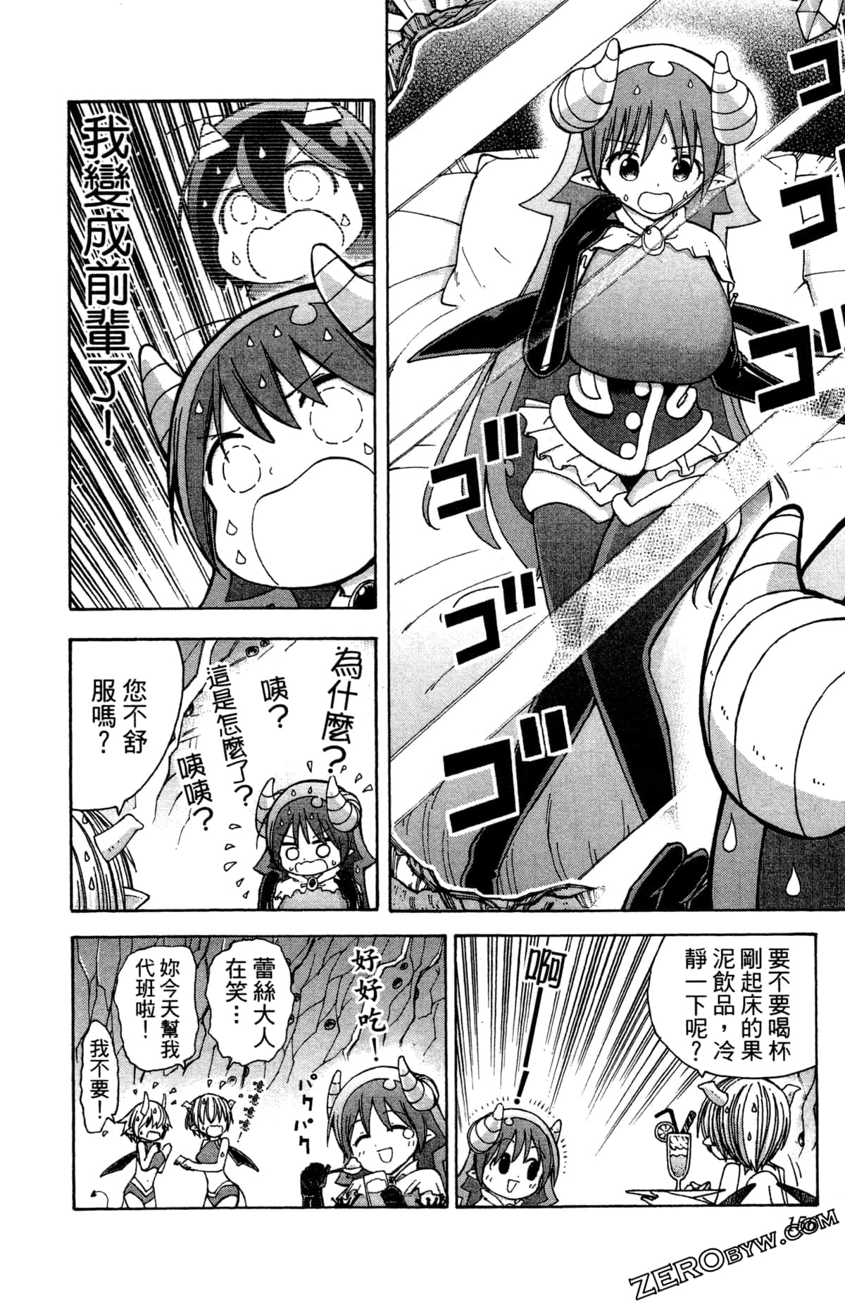 Page 157