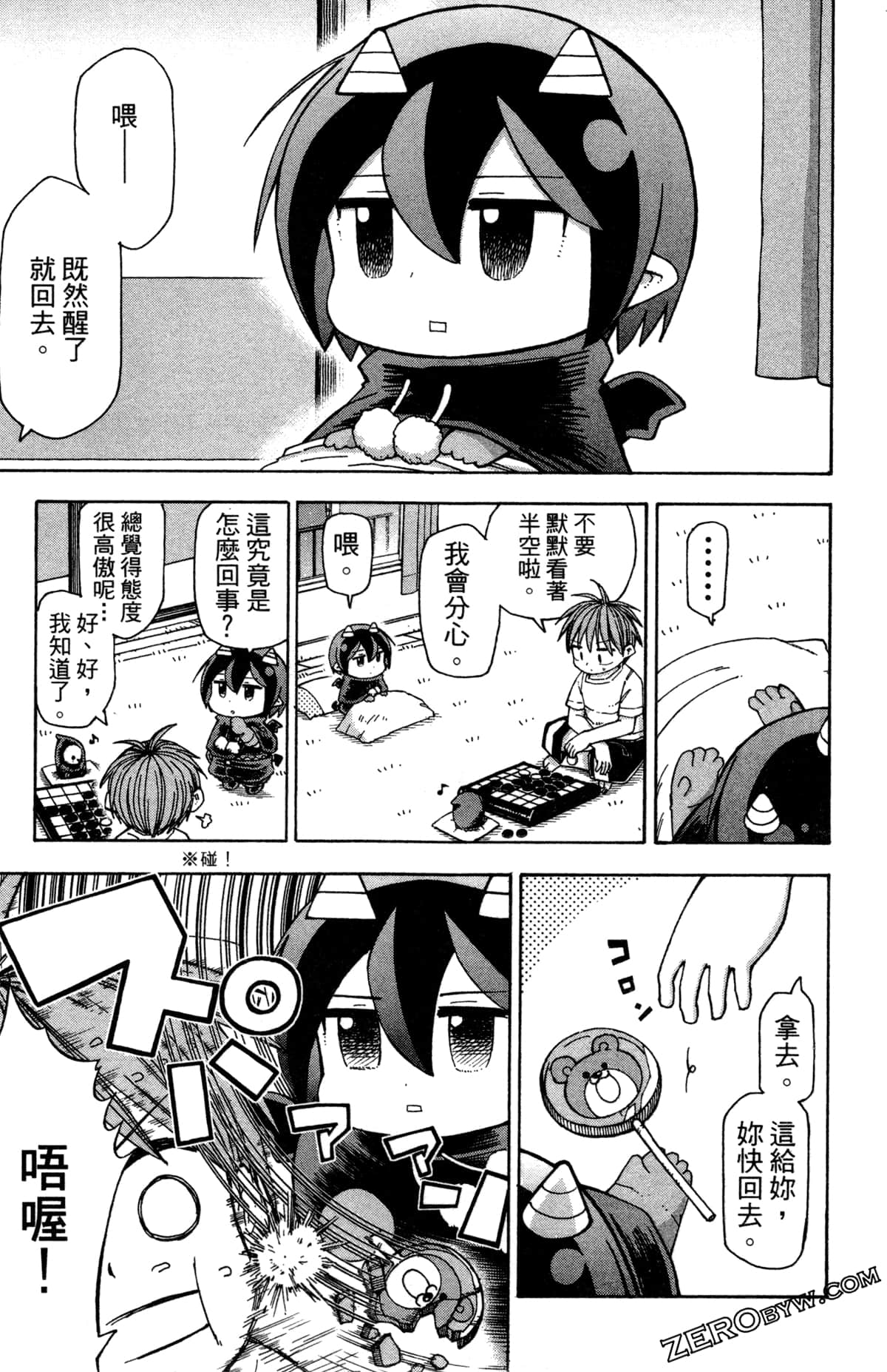 Page 158