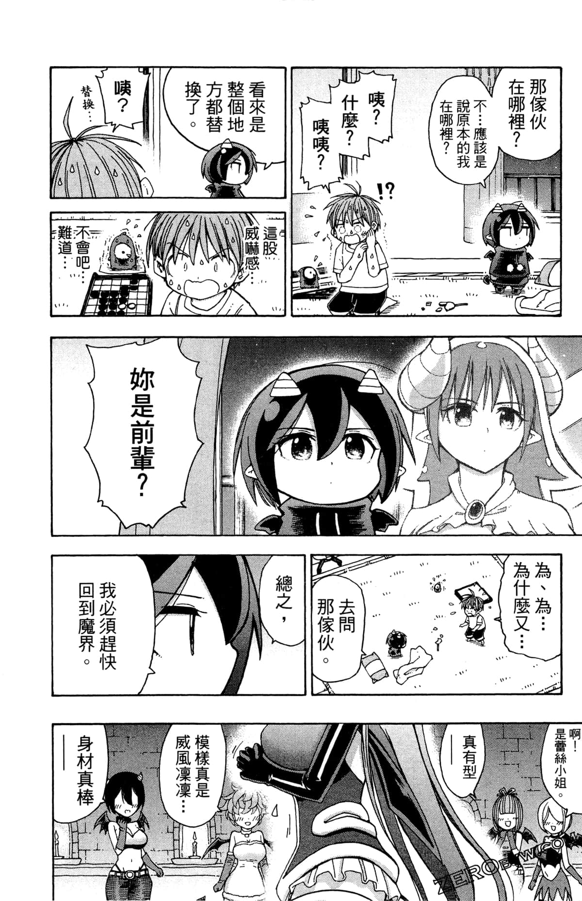Page 159