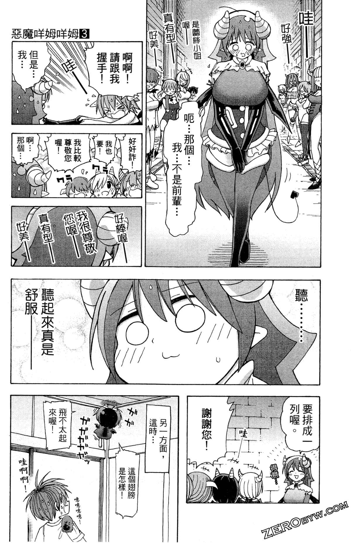 Page 160