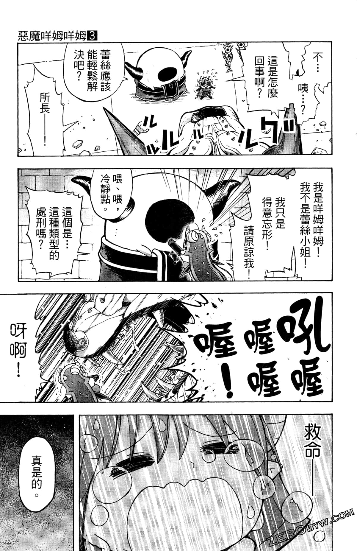 Page 164
