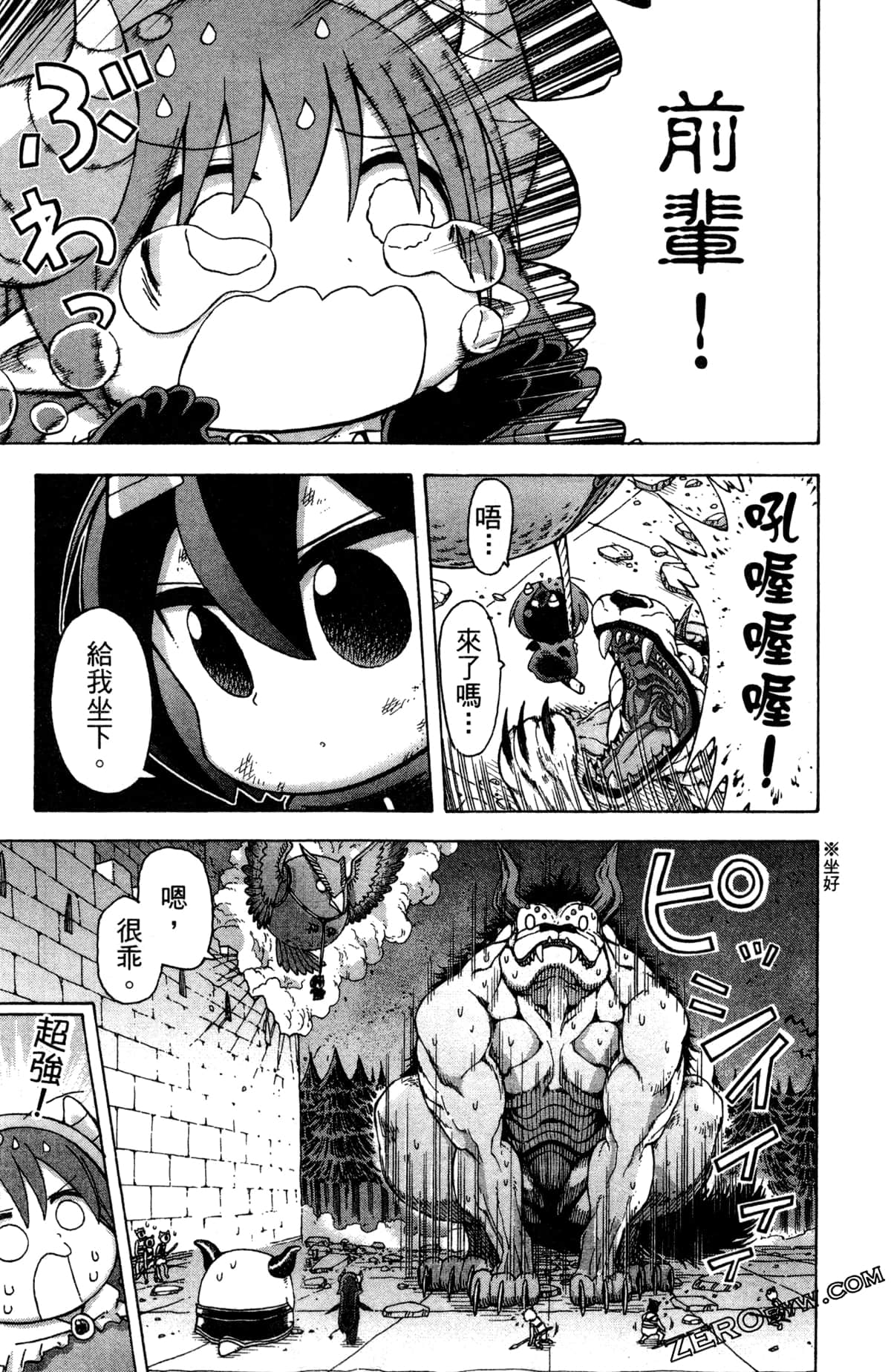 Page 166