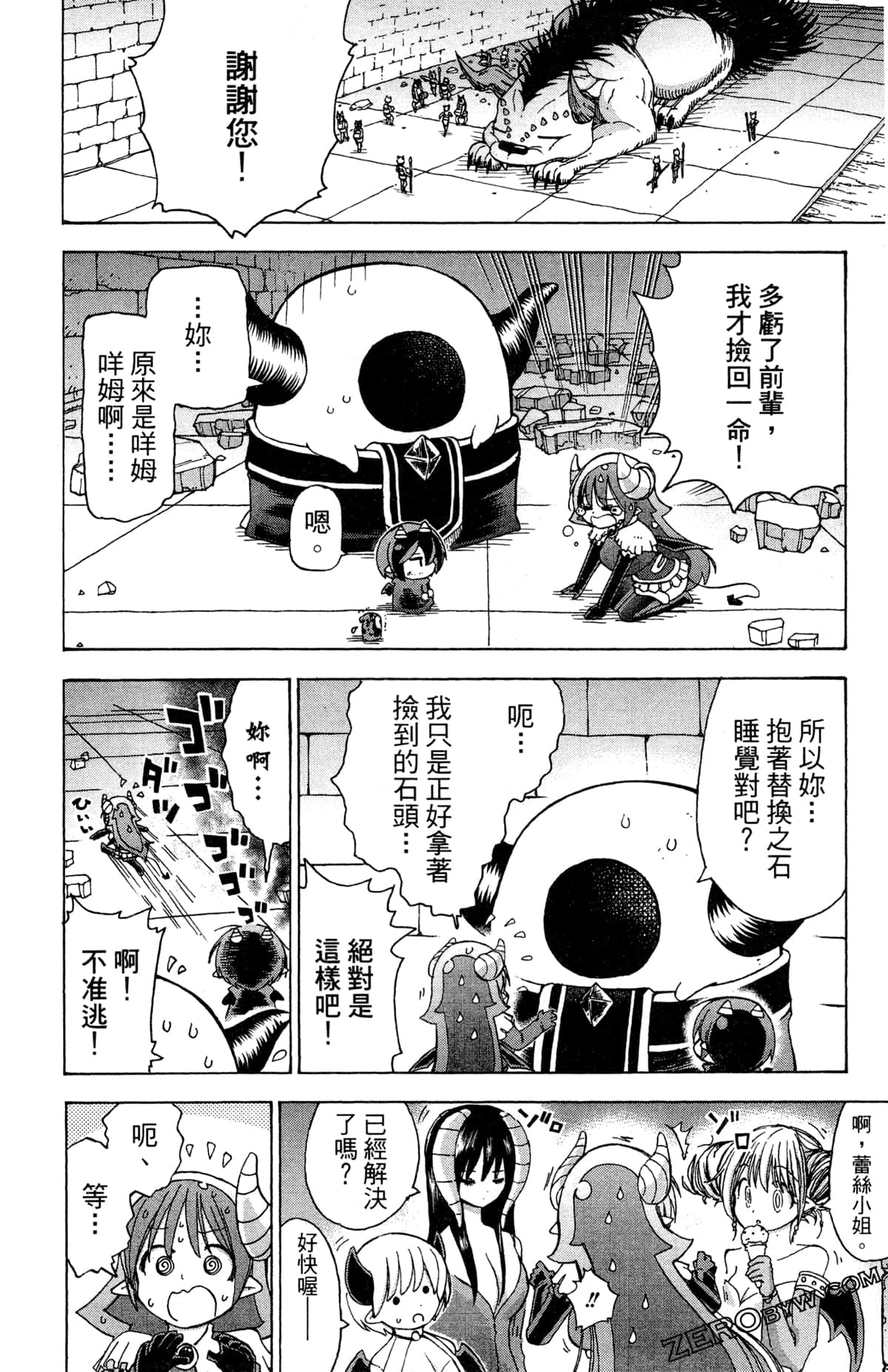 Page 167