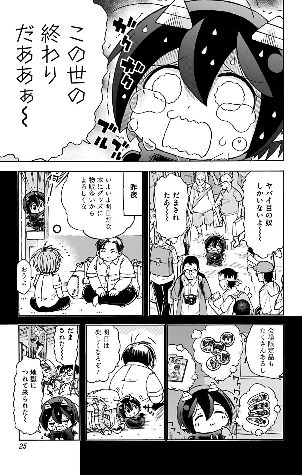 第 24 页
