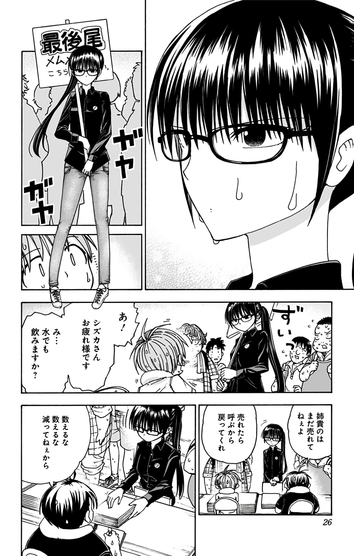 第 25 页