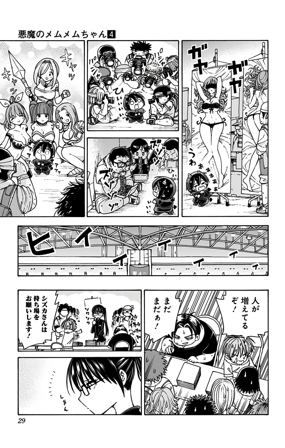 第 28 页