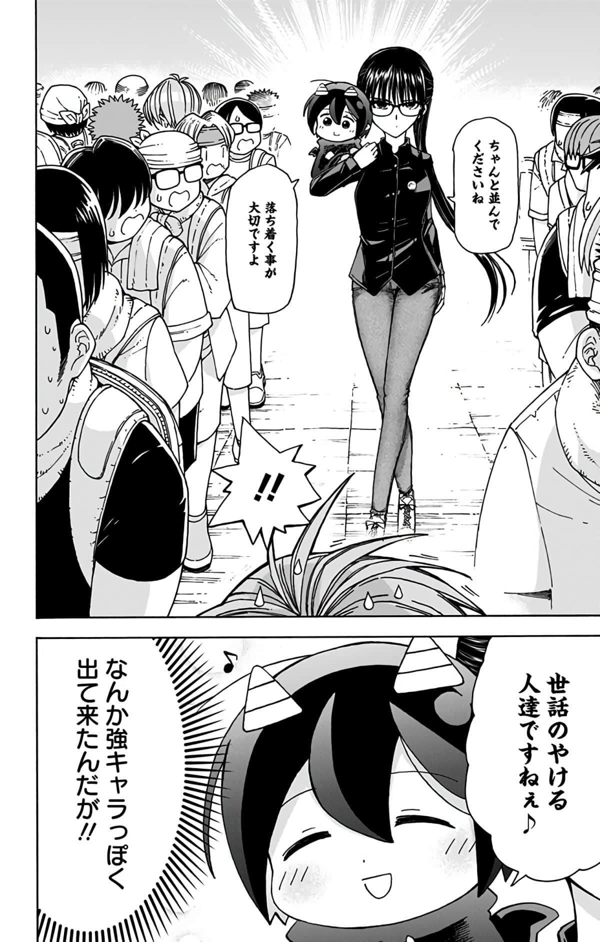 第 33 页