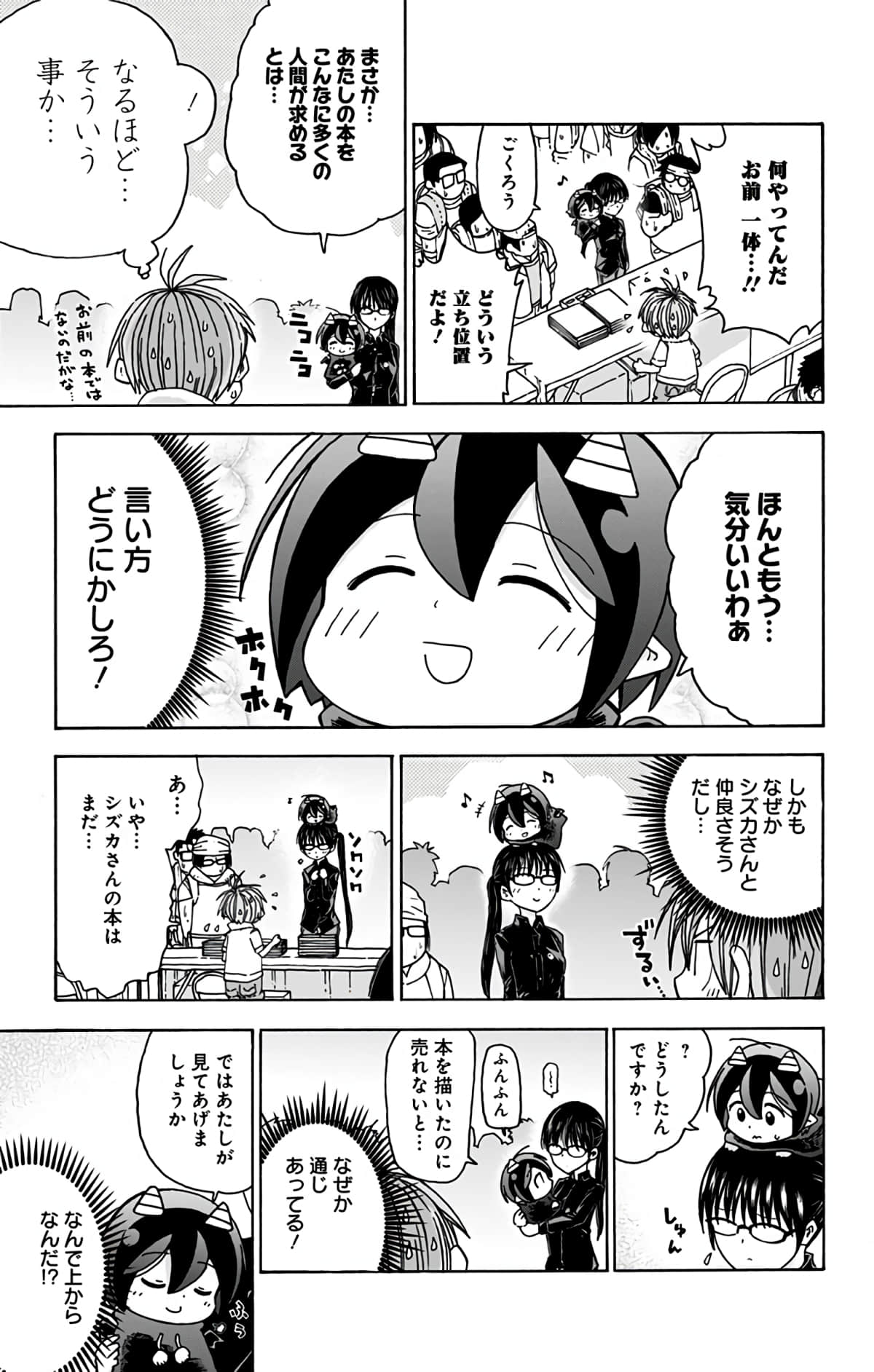 第 34 页
