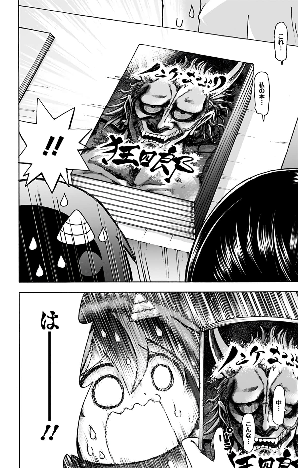 第 35 页