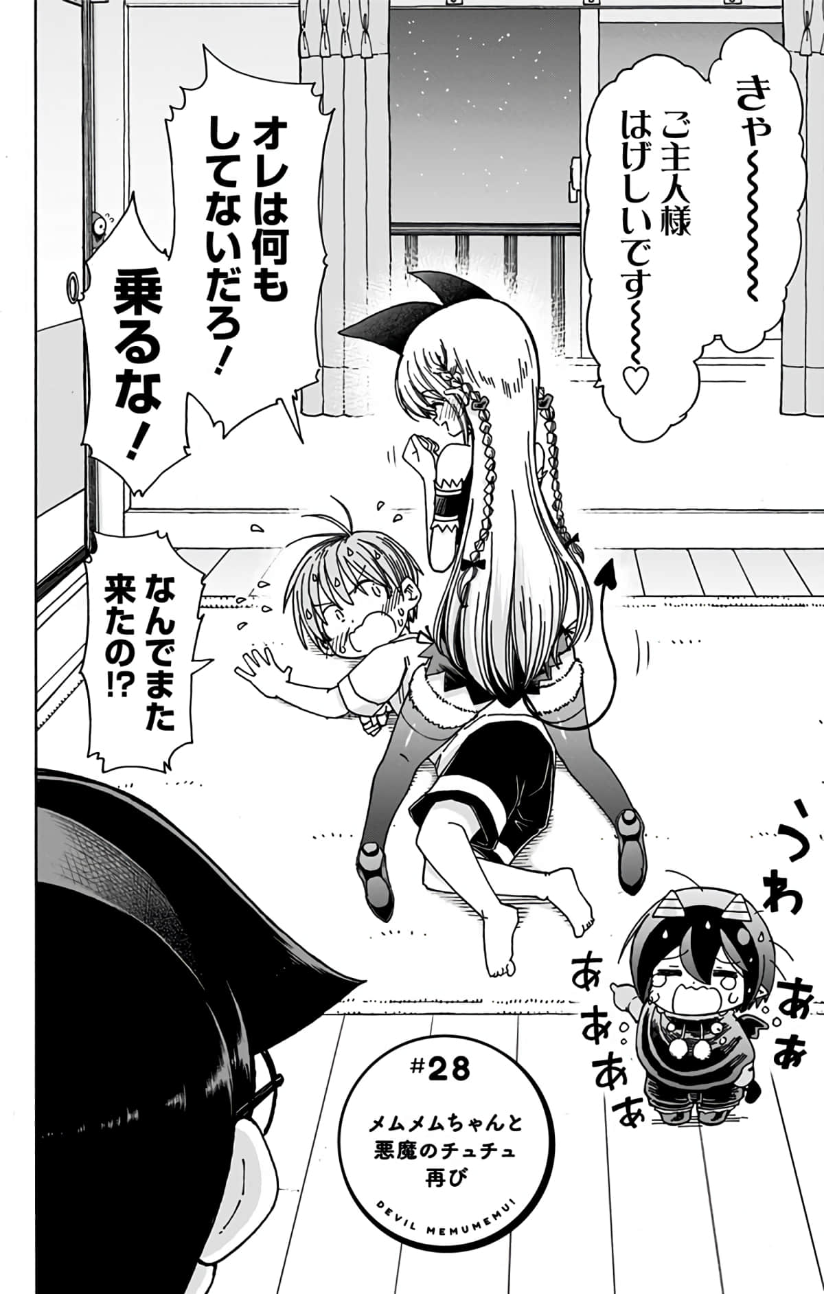 第 39 页
